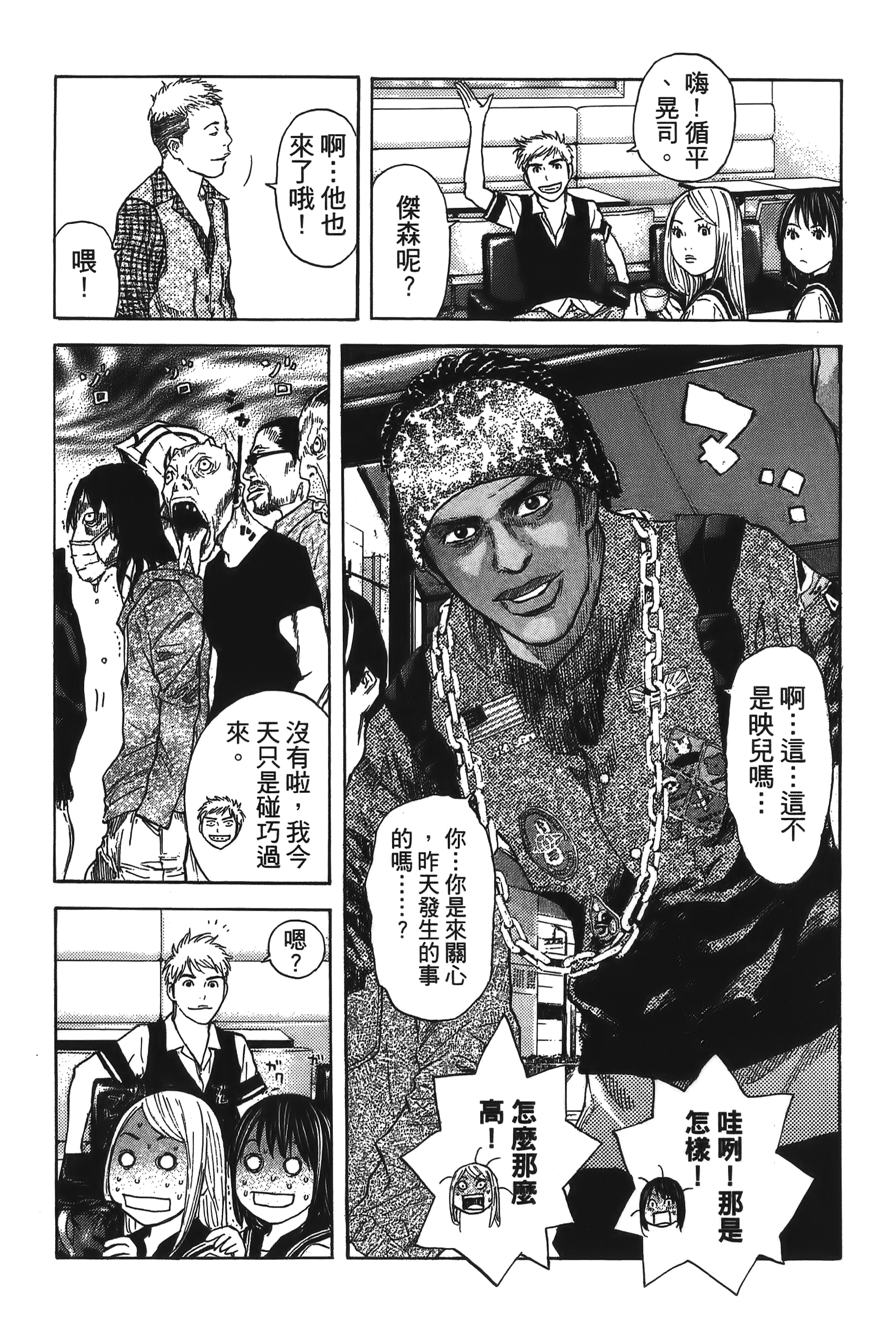 Page 183