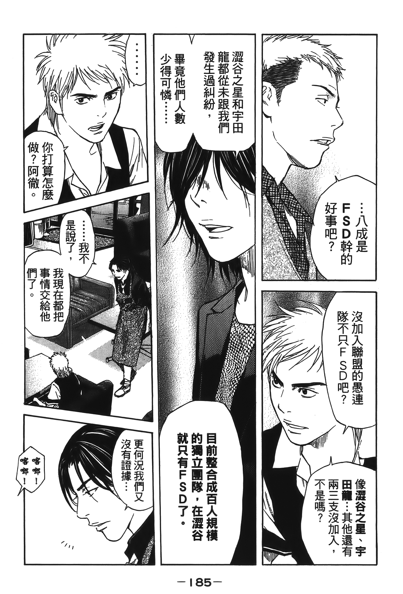 Page 187