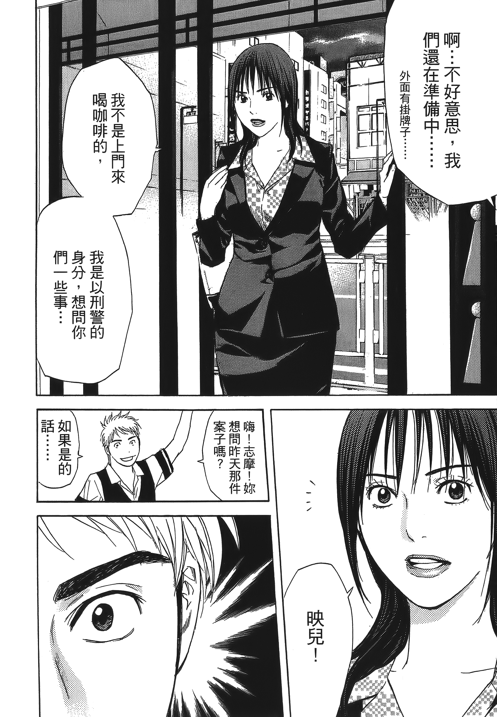 Page 188
