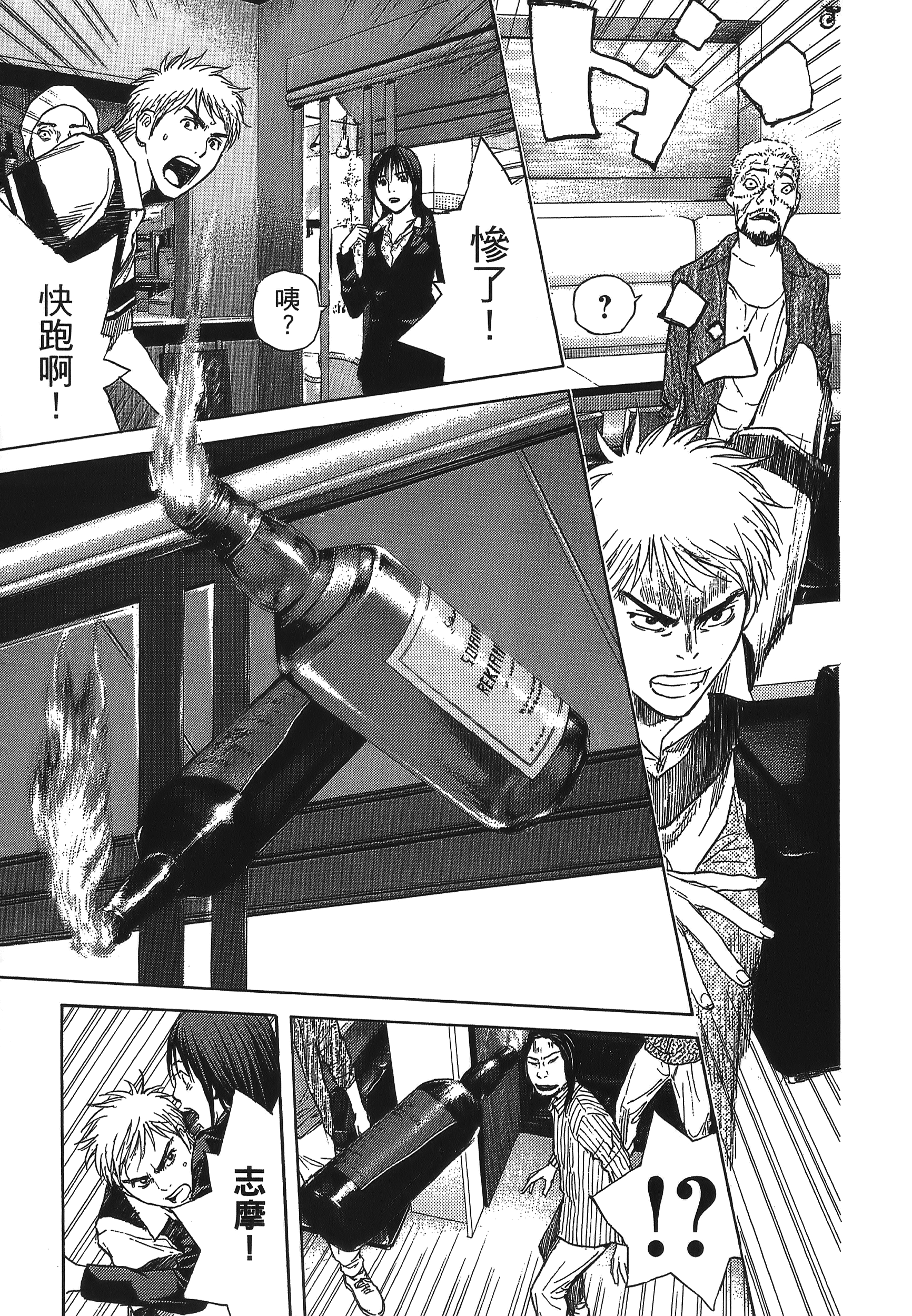 Page 189