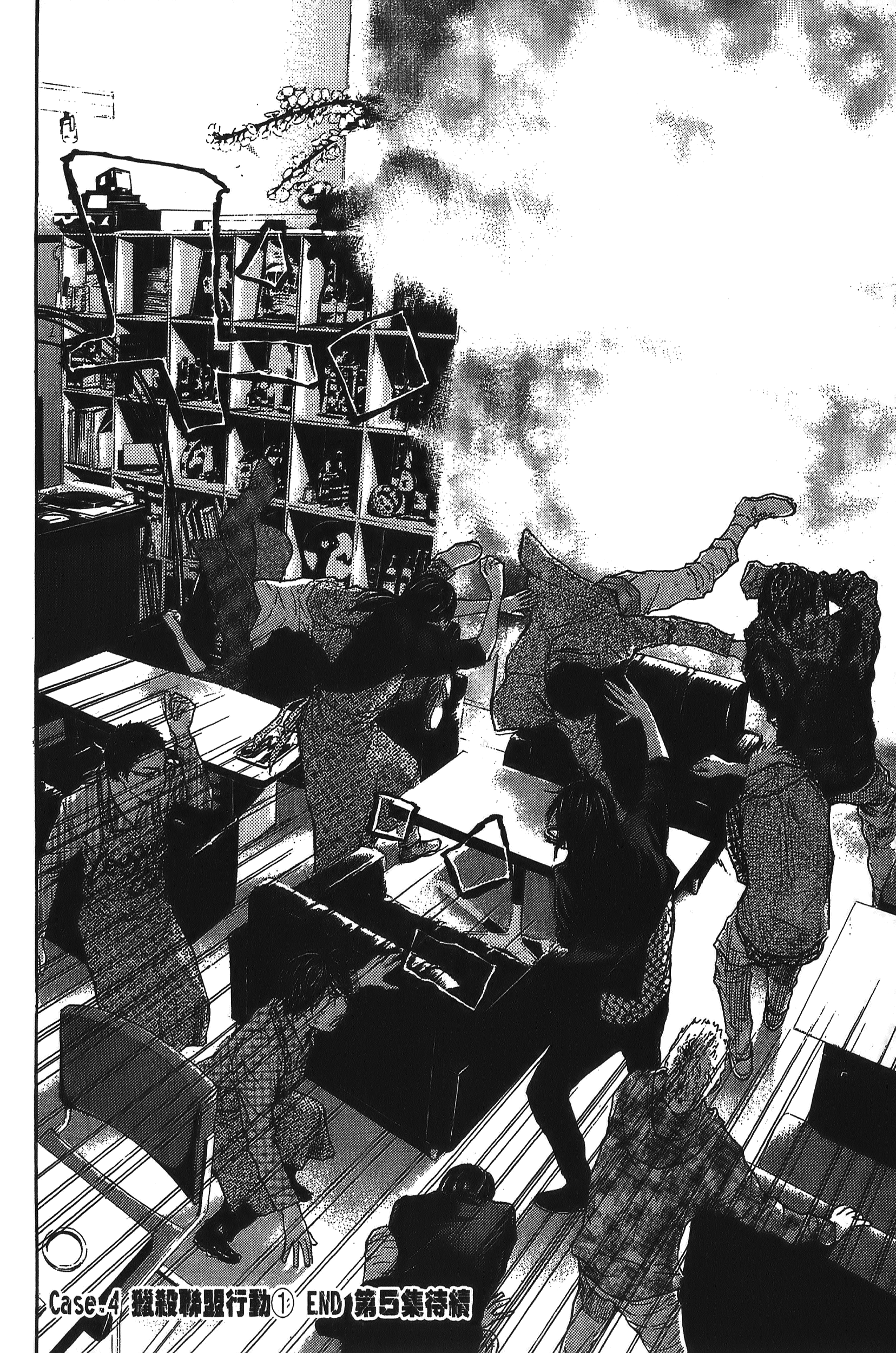 Page 190