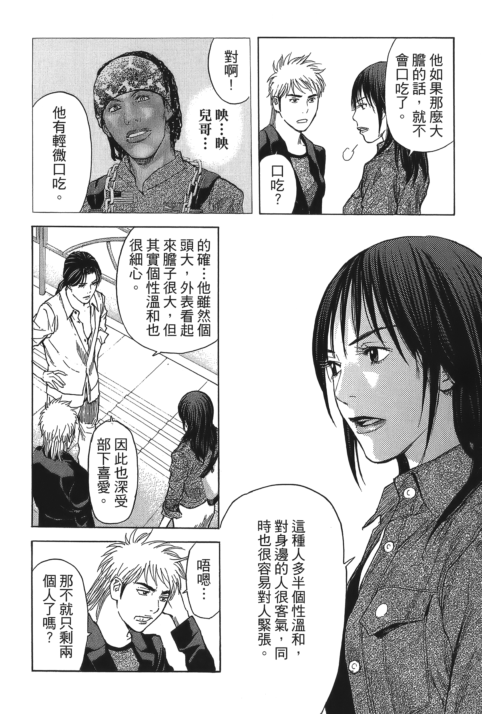 Page 76