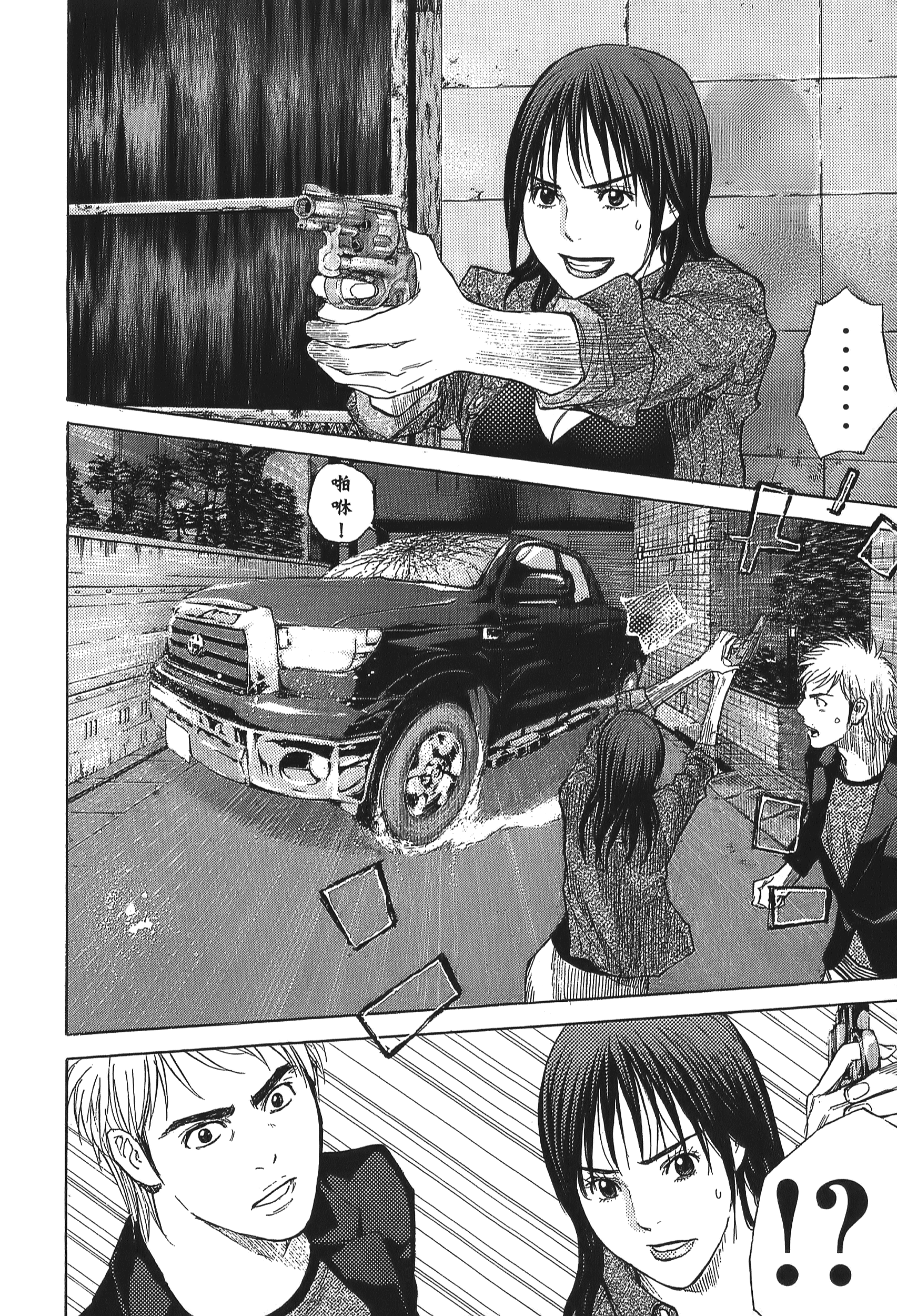 Page 92