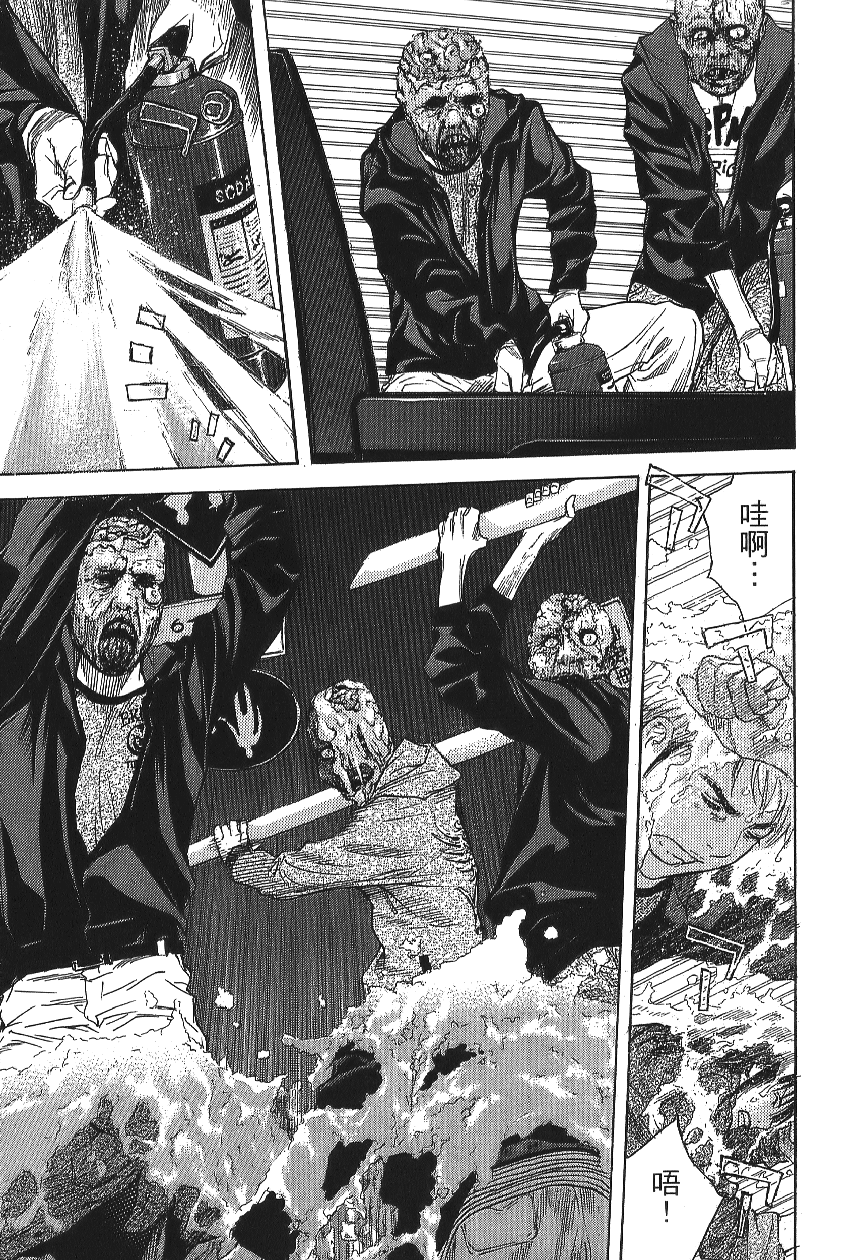 Page 93