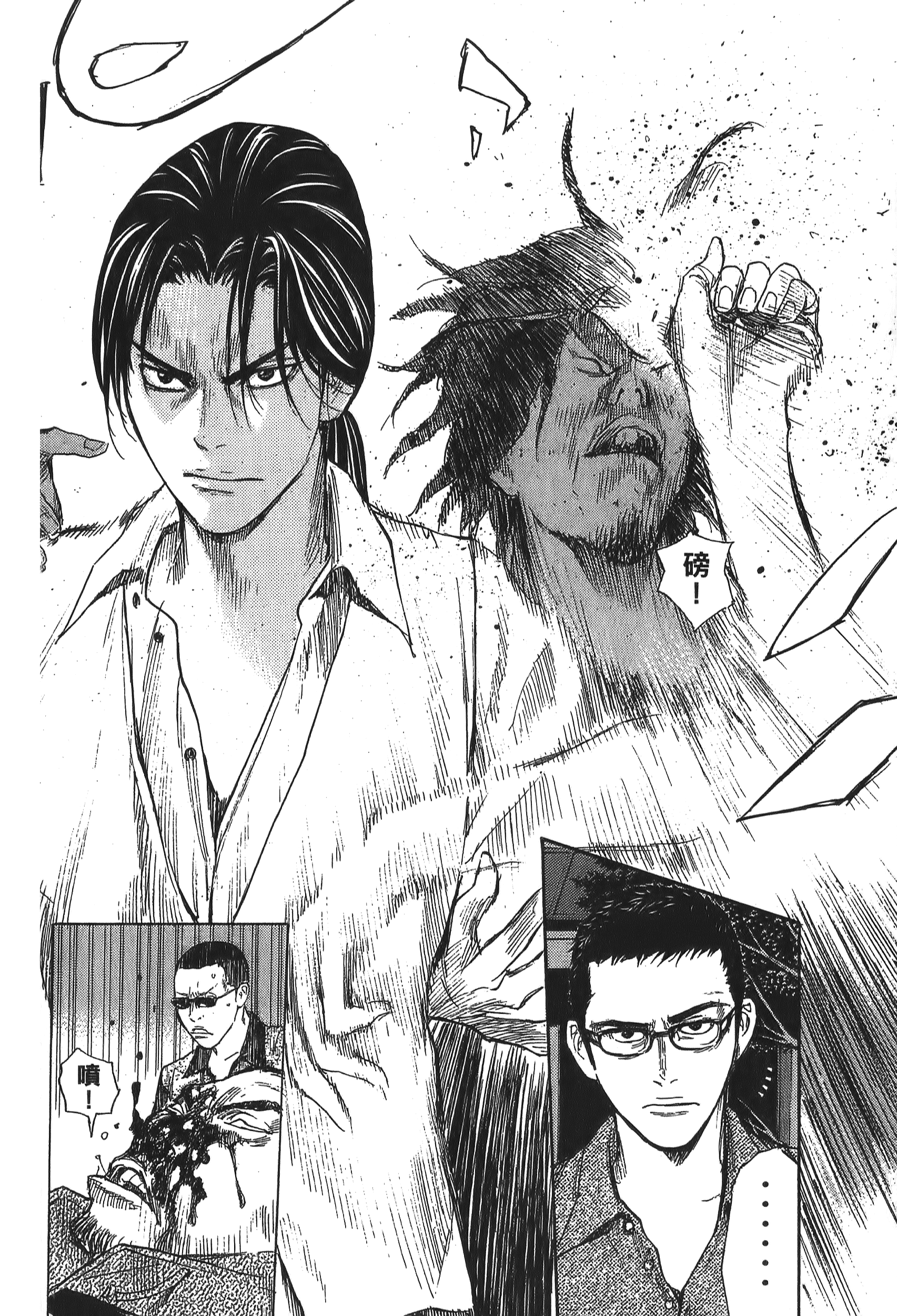 Page 98