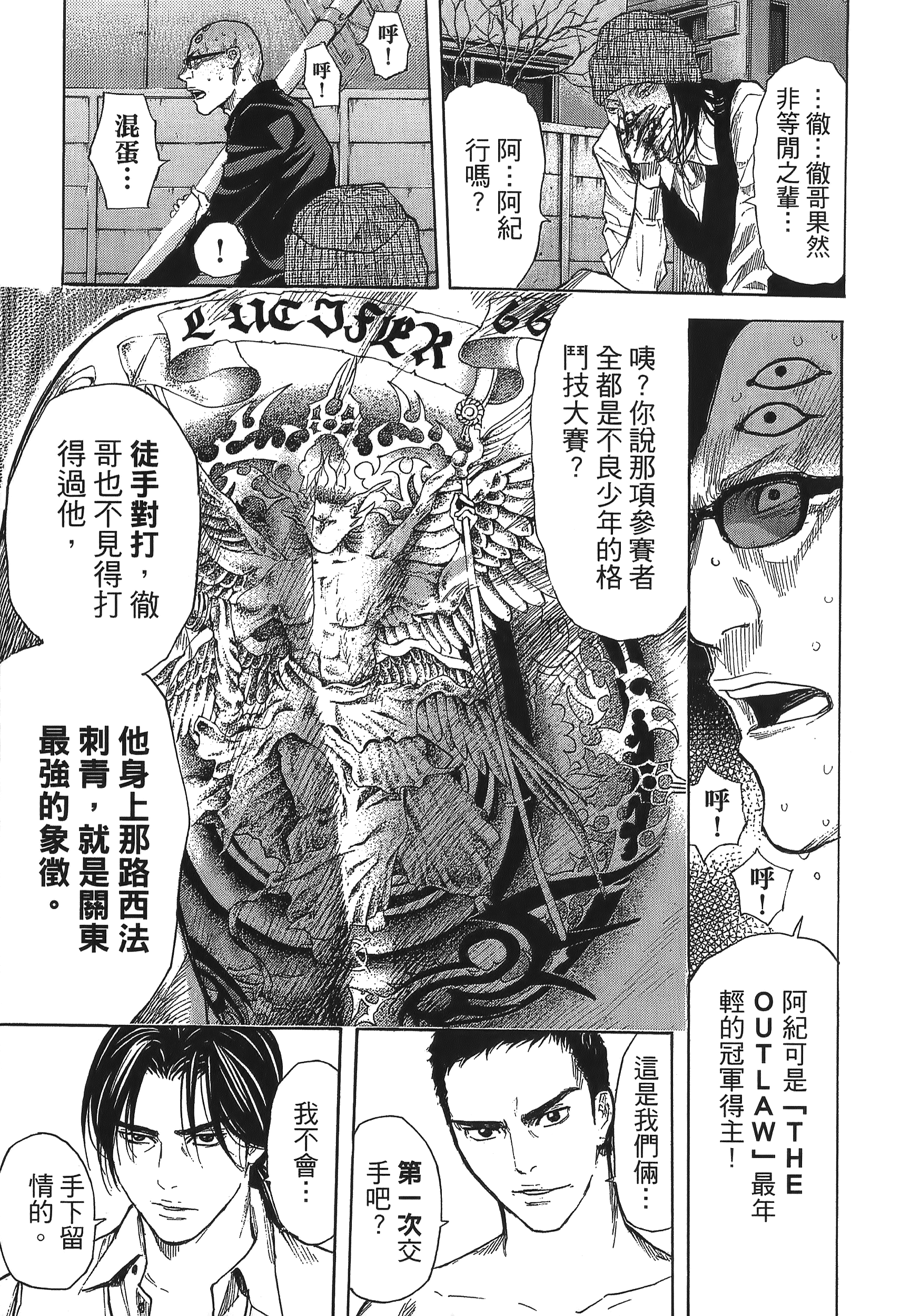 Page 105
