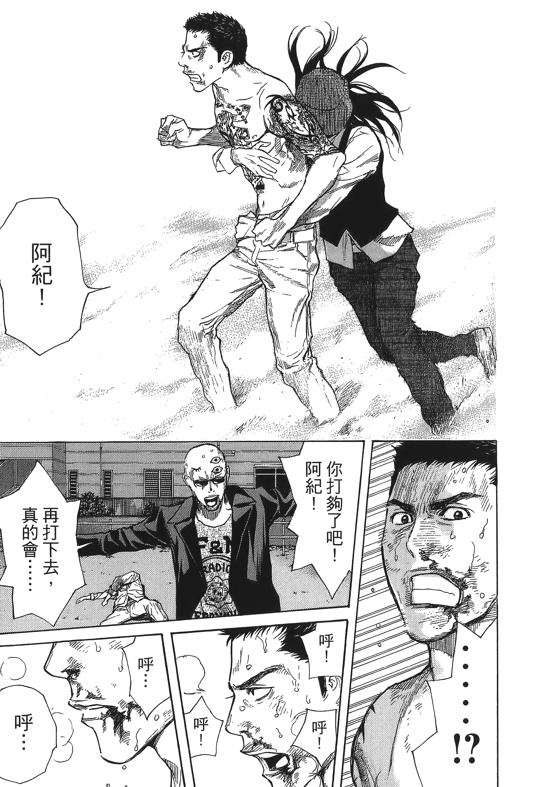 Page 113