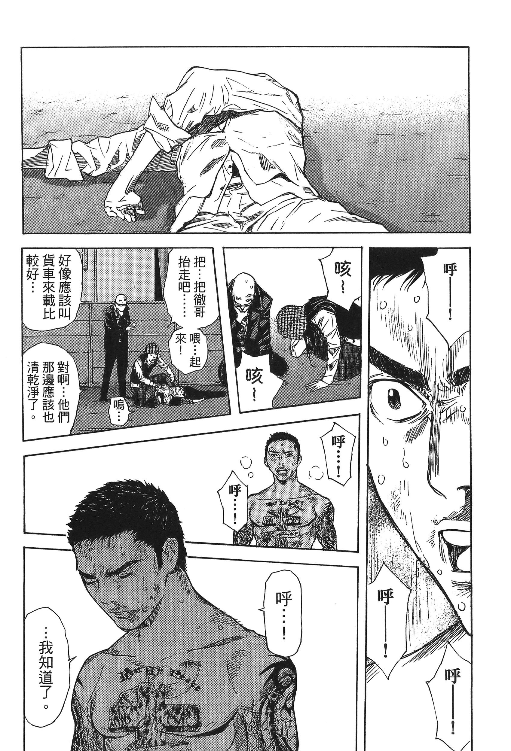 Page 115