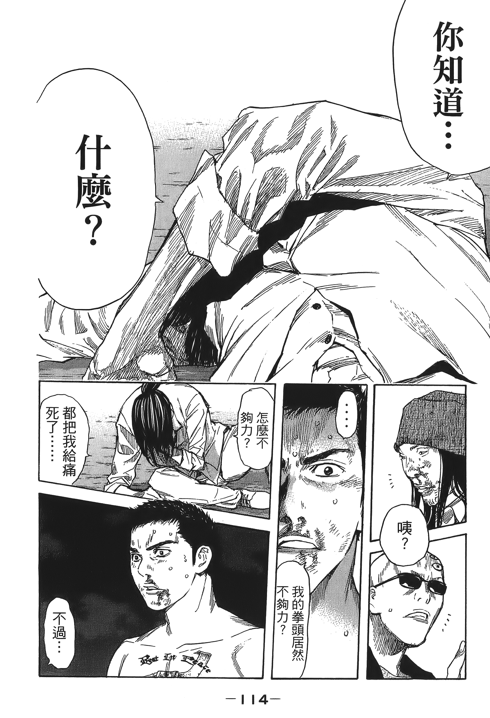 Page 116