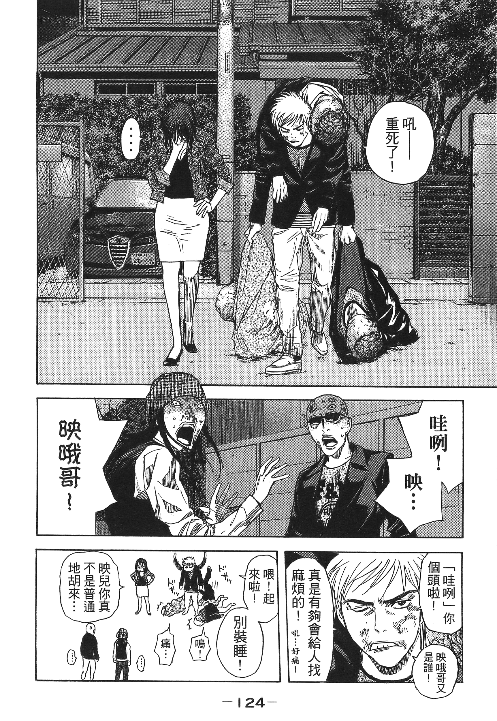 Page 126