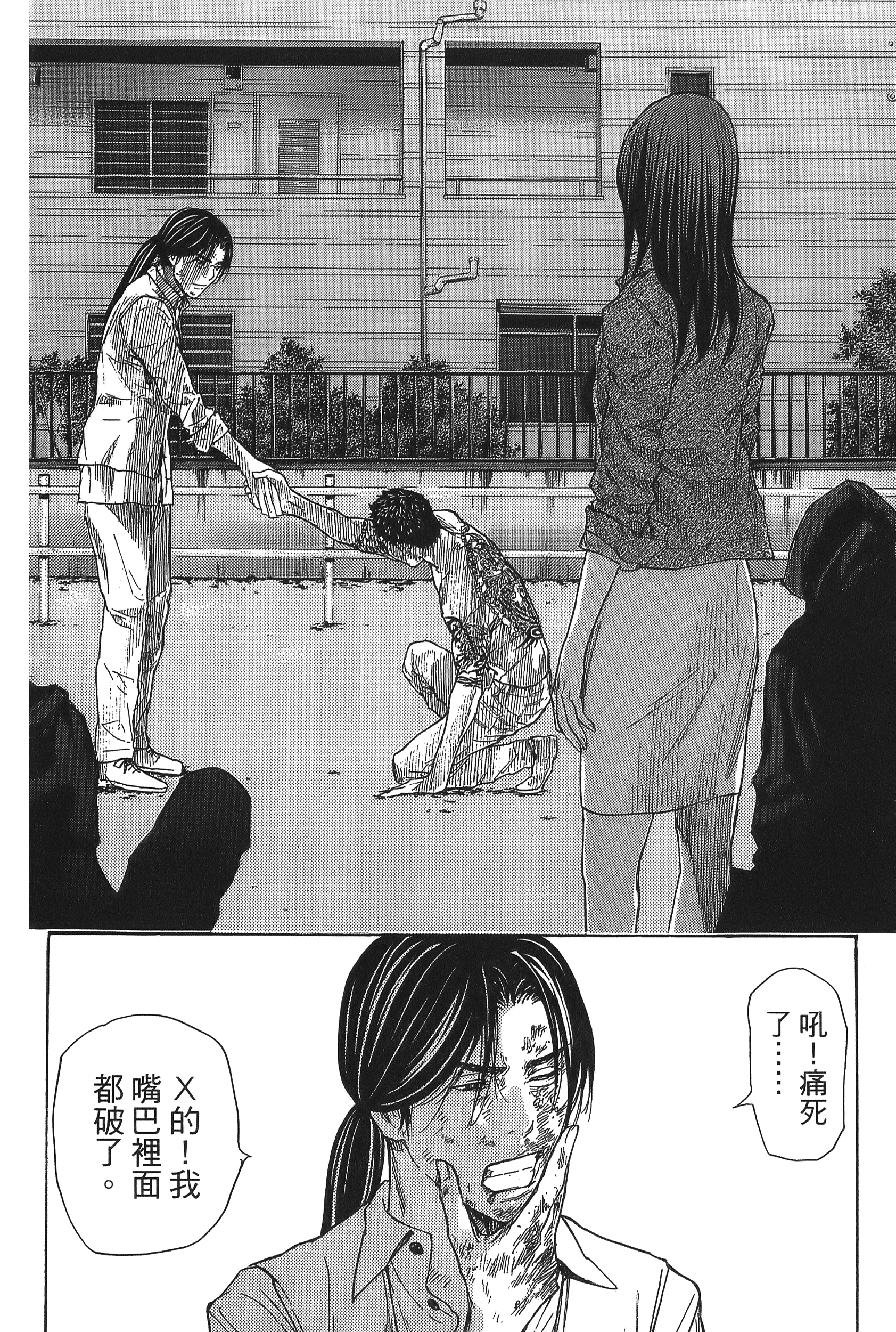 Page 140