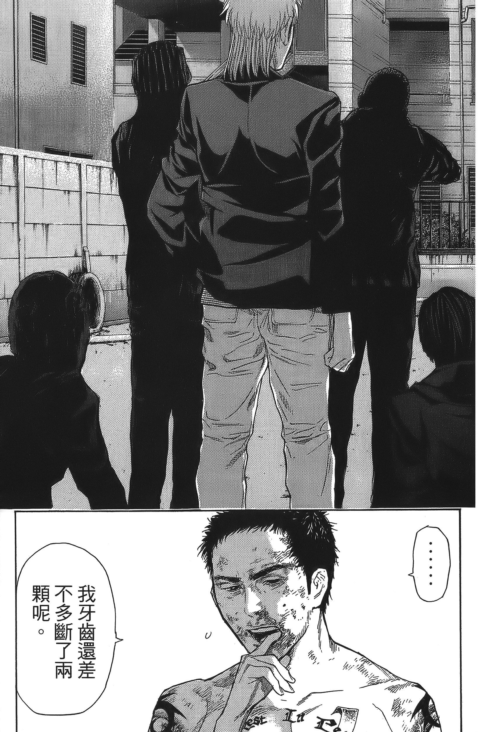 Page 141