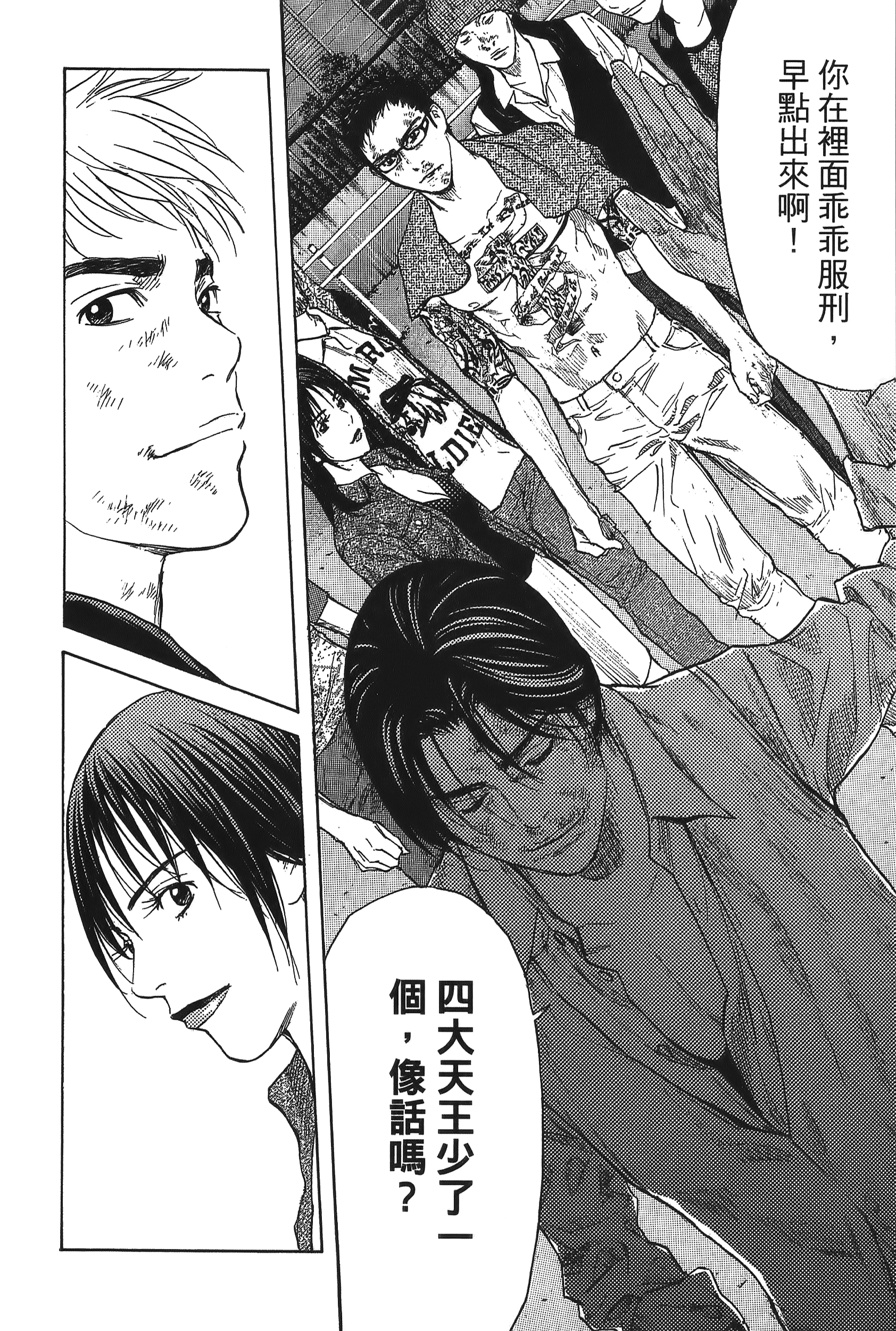 Page 144