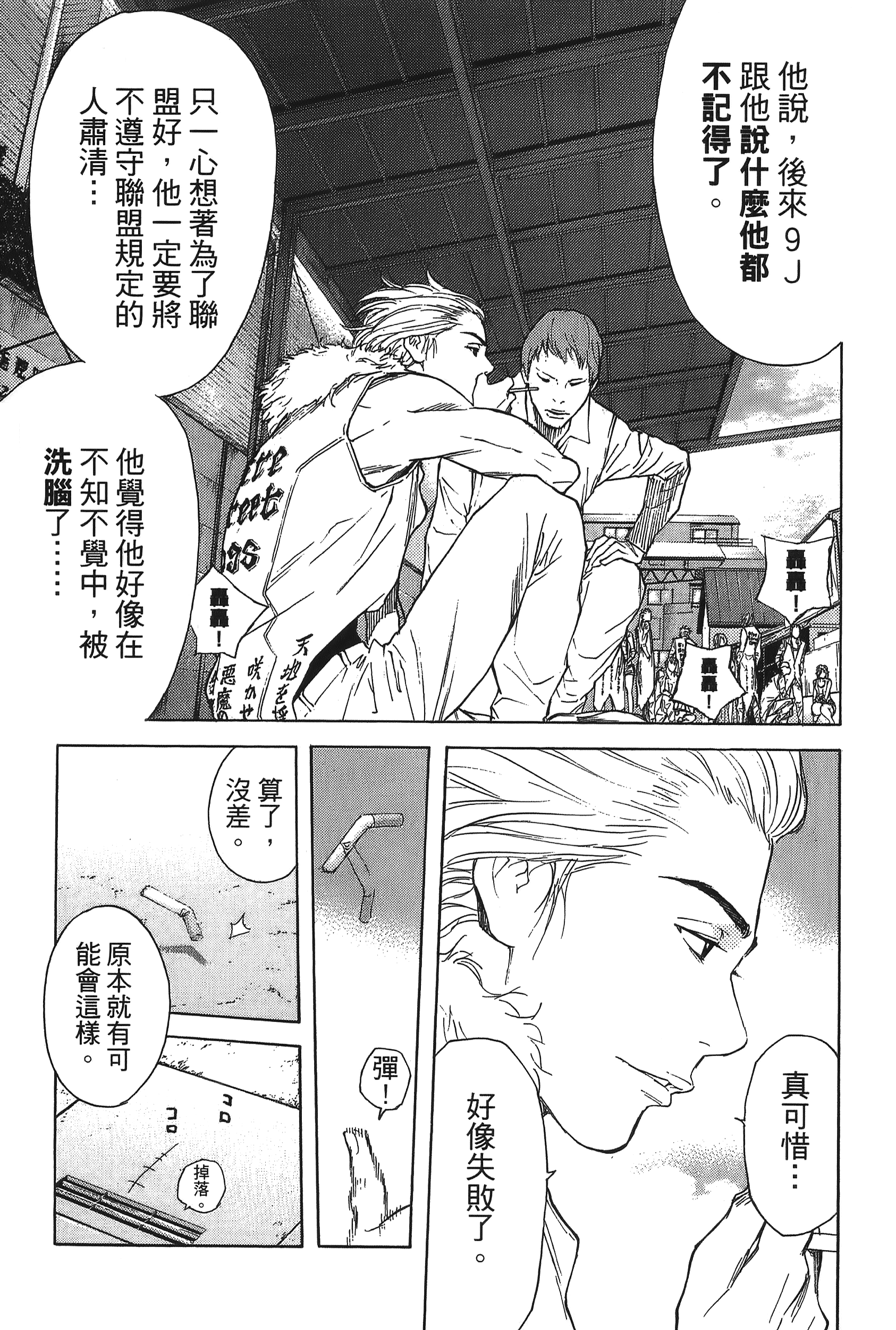 Page 149