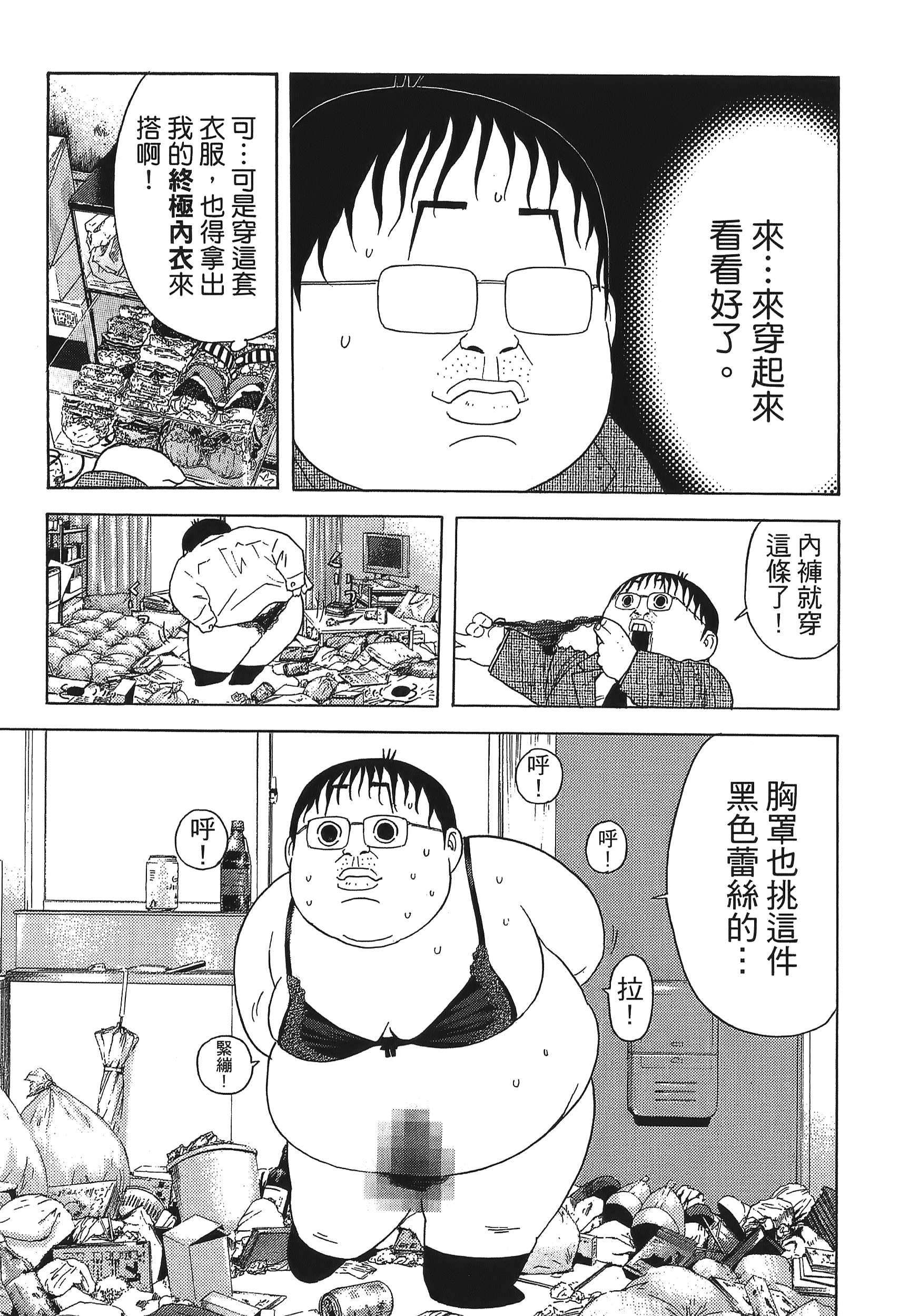 Page 155