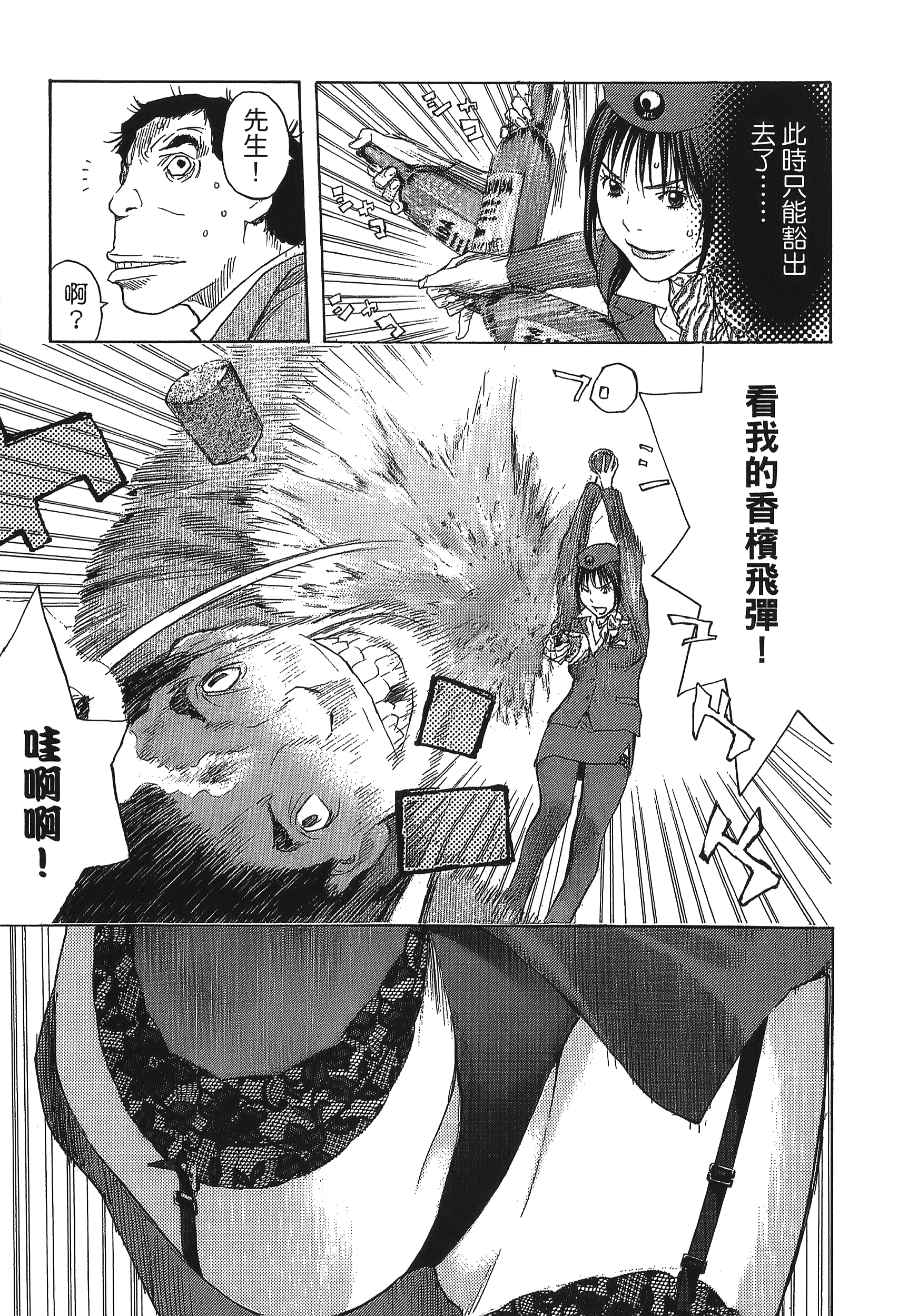 Page 183