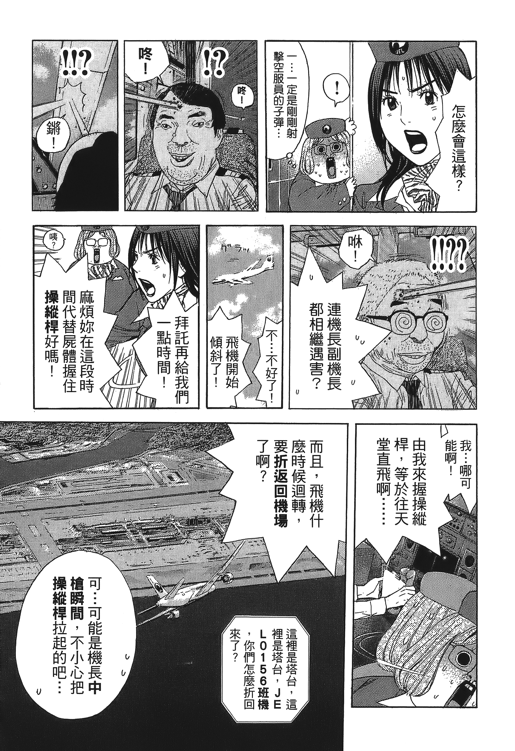 Page 187