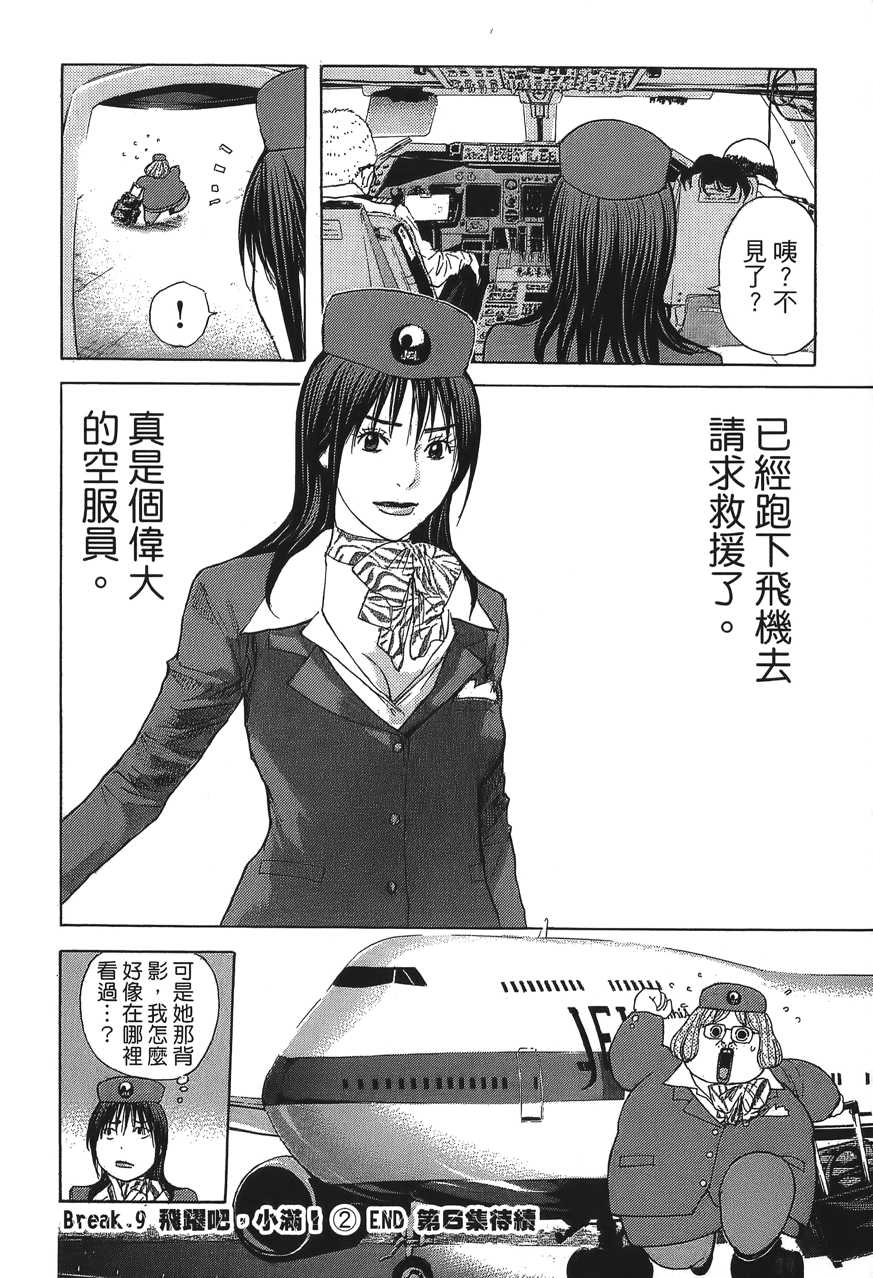 Page 190