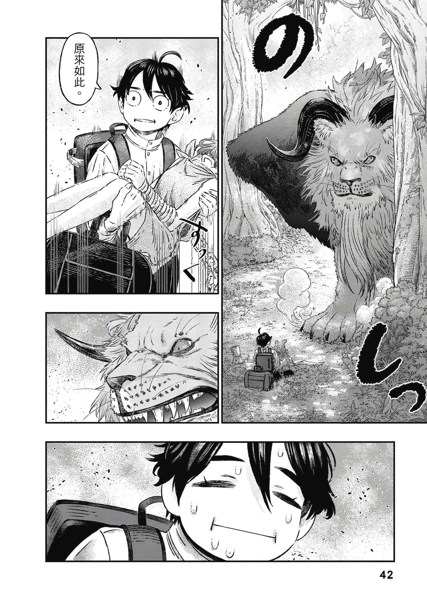 Page 43