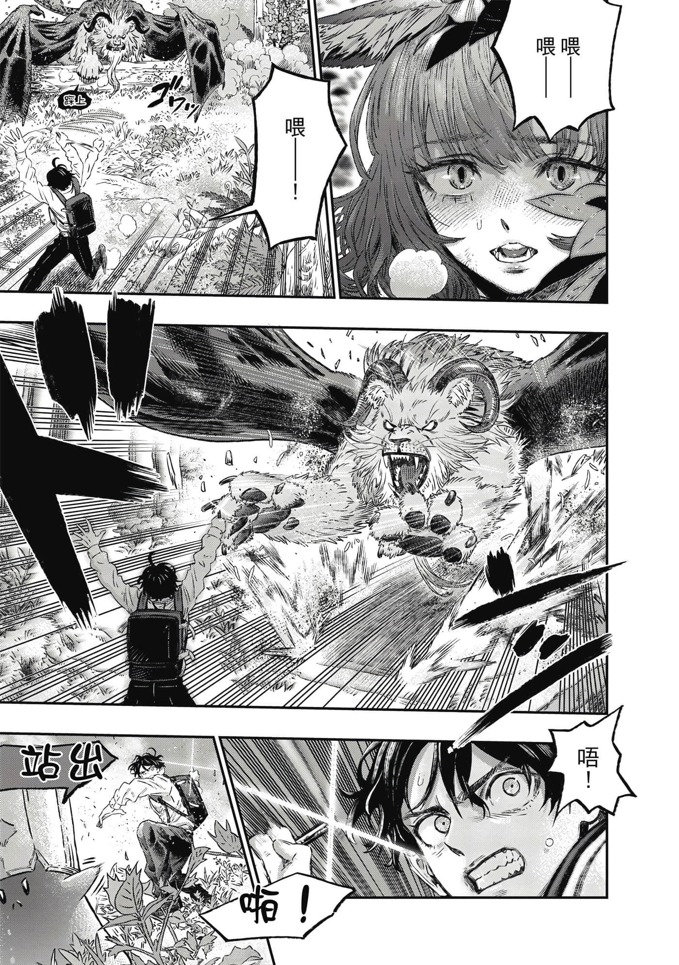 Page 48