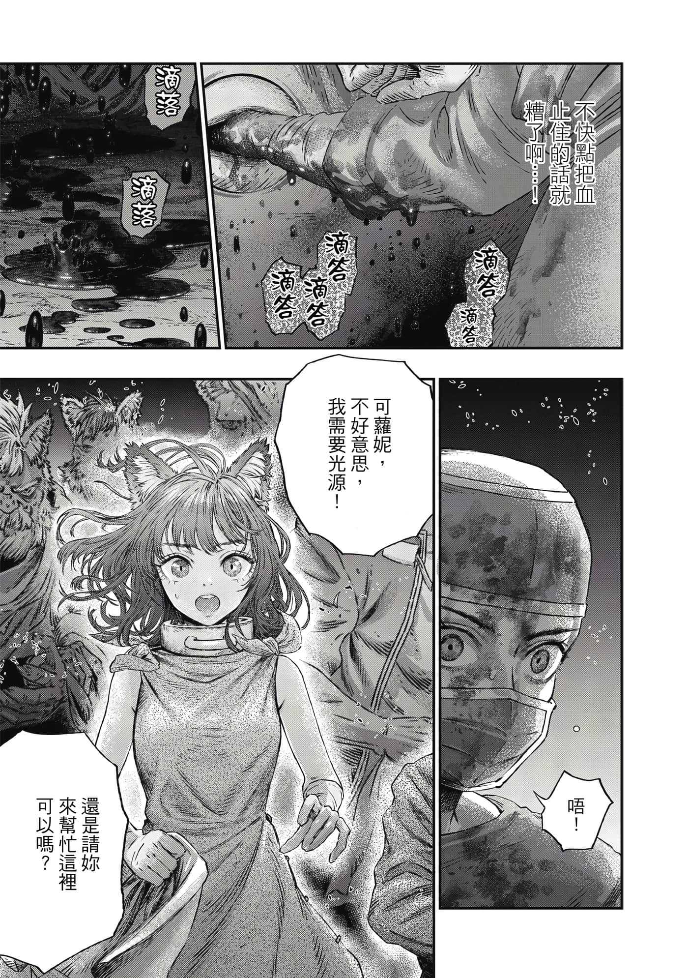 Page 114