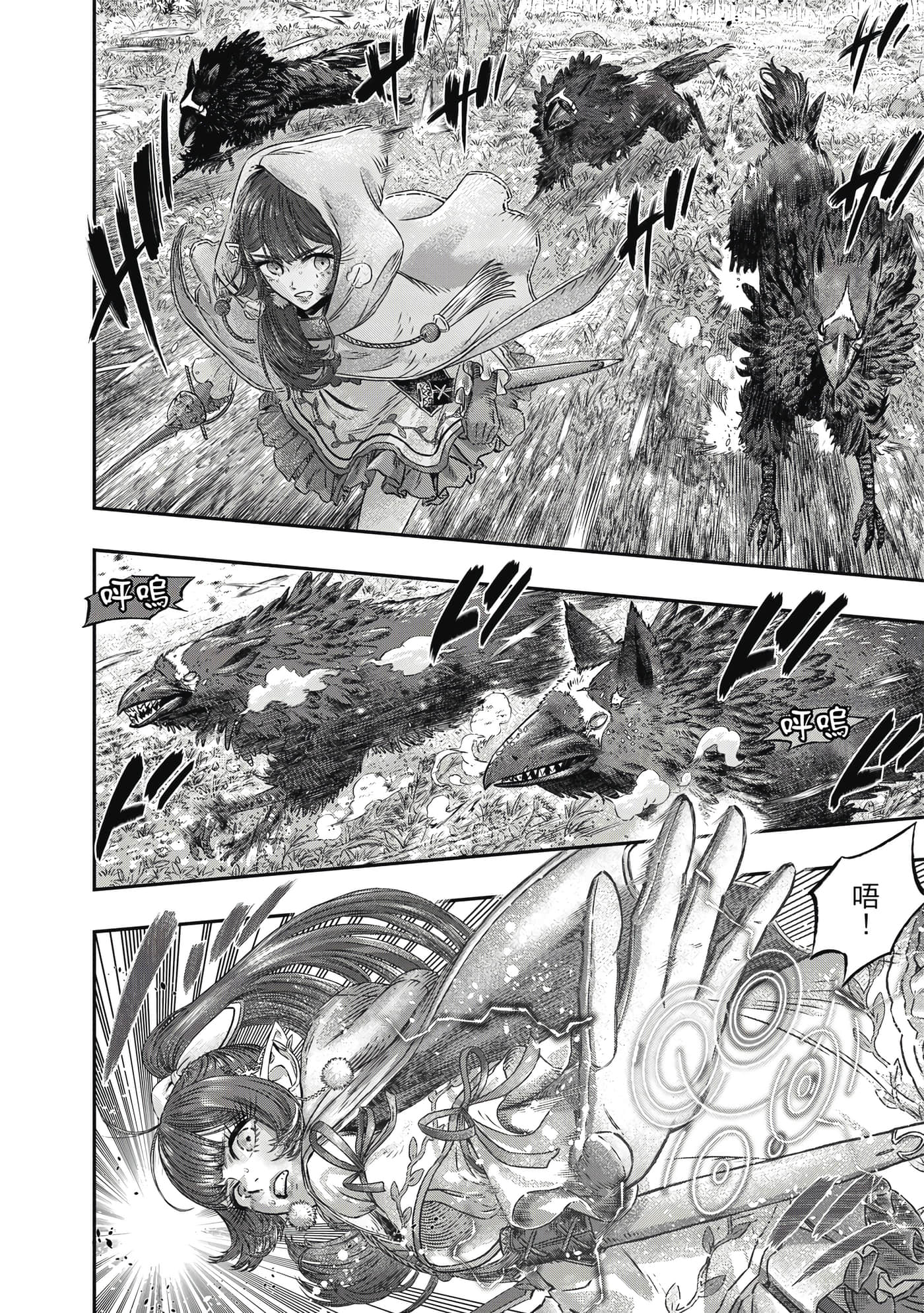 Page 171