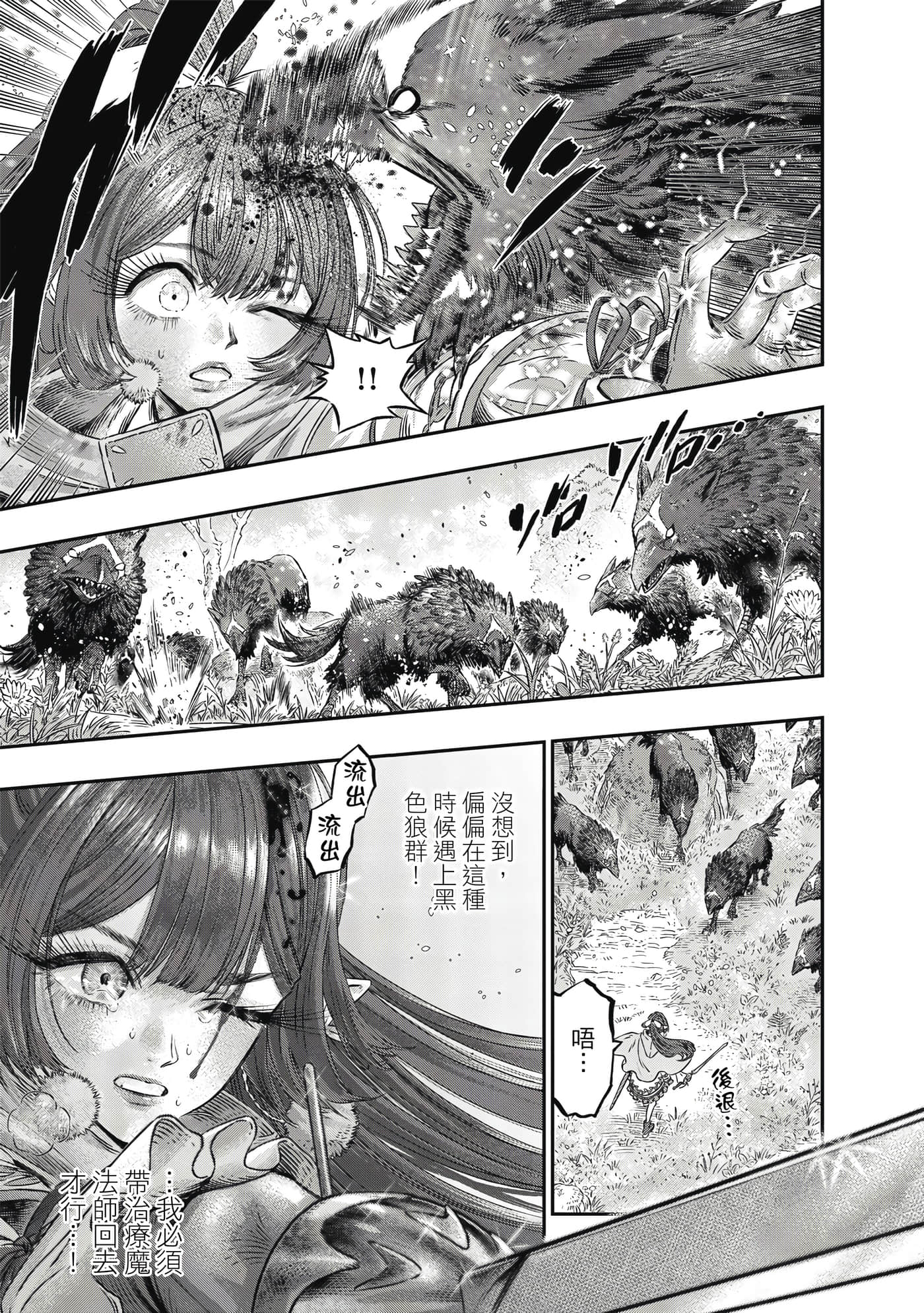 Page 172