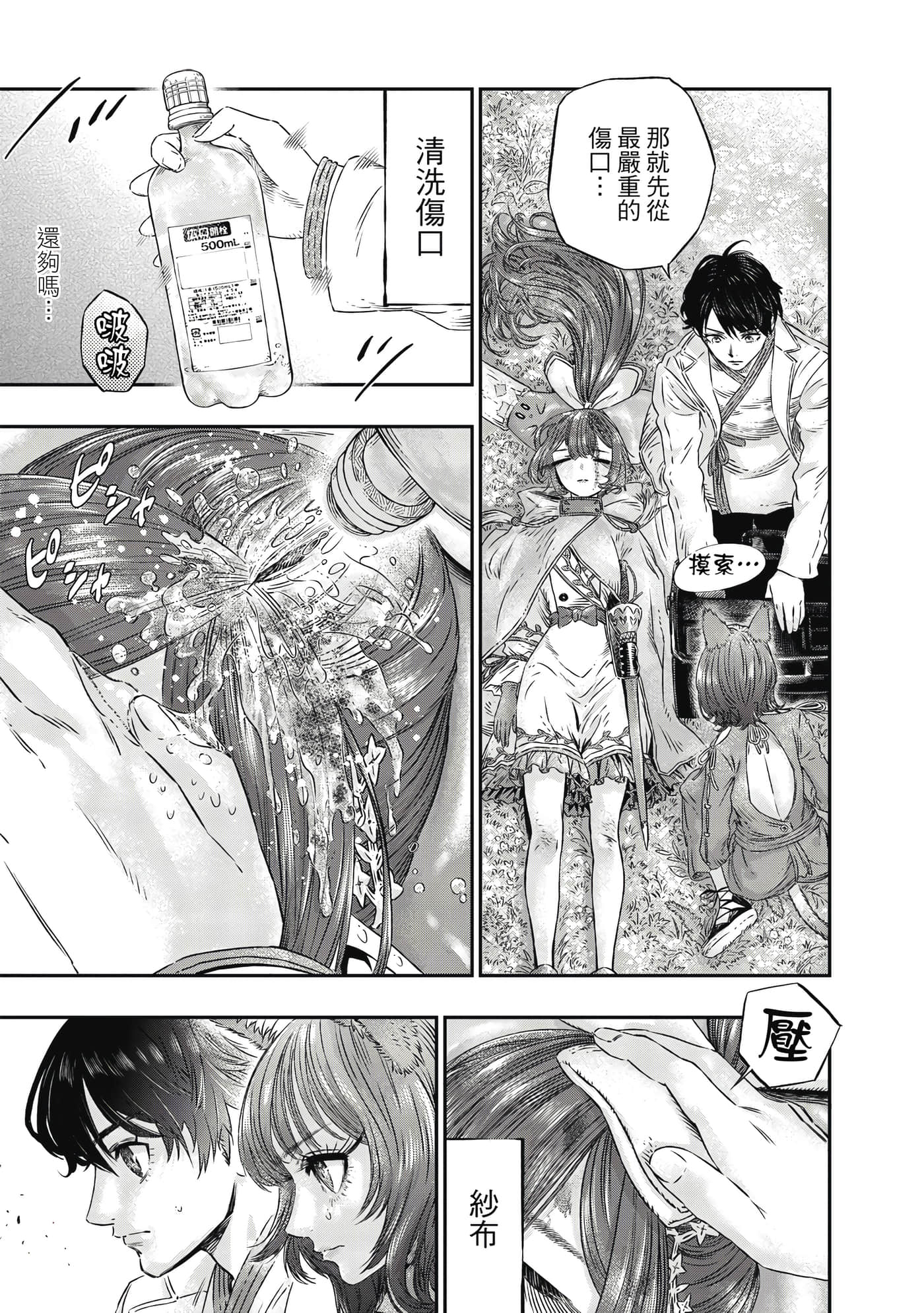 Page 176