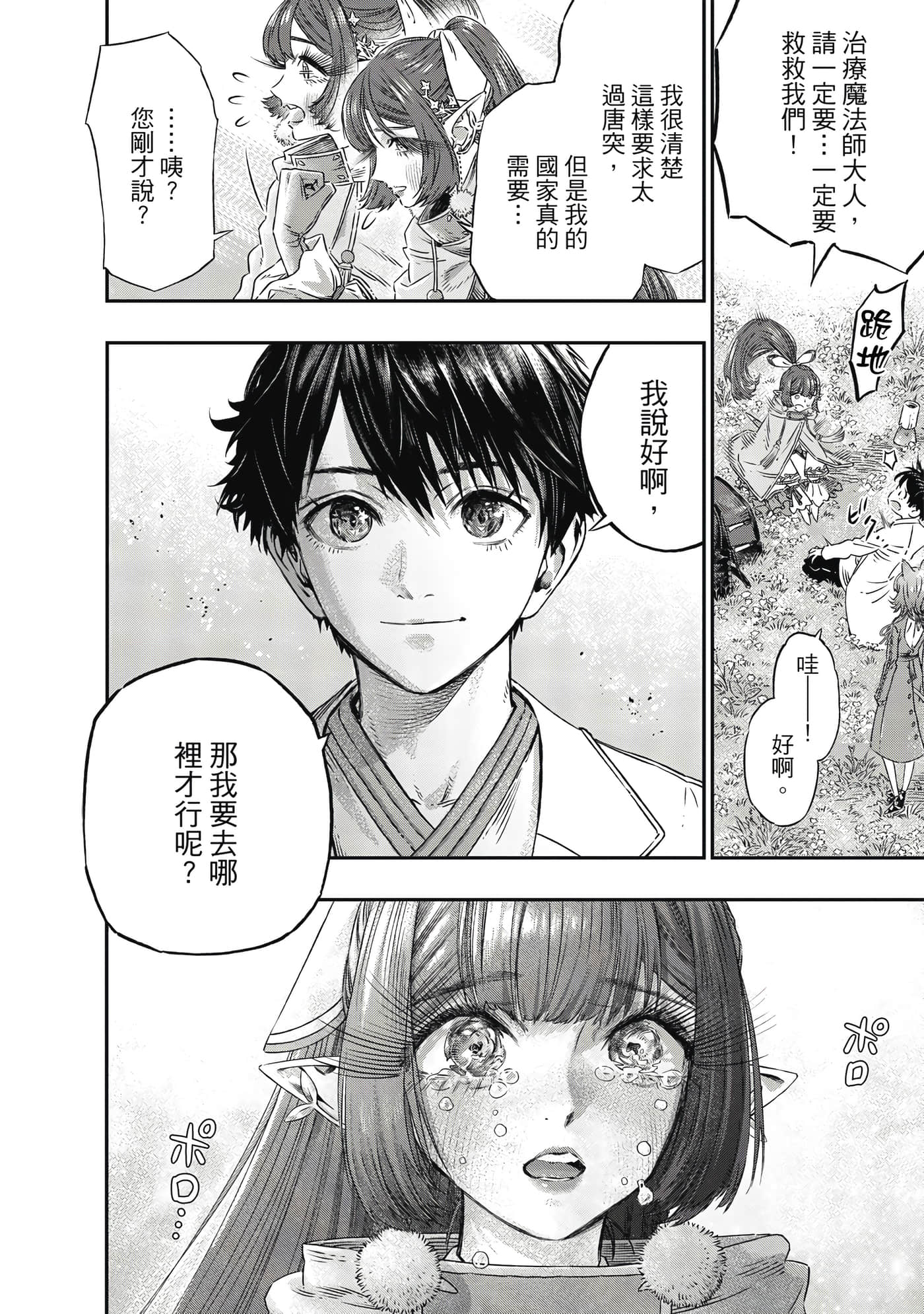 Page 185
