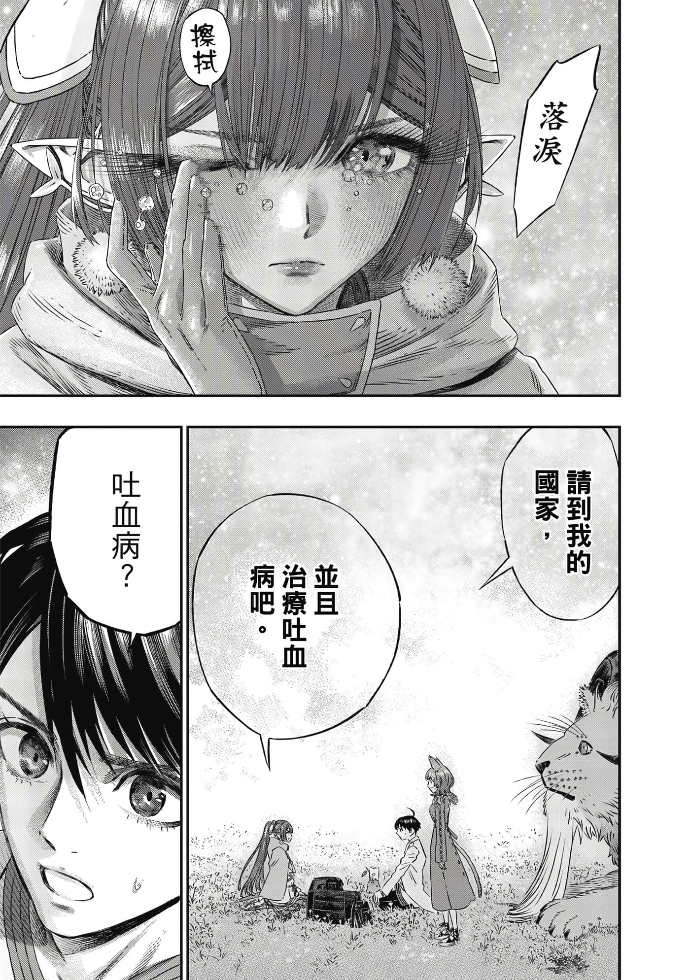 Page 186