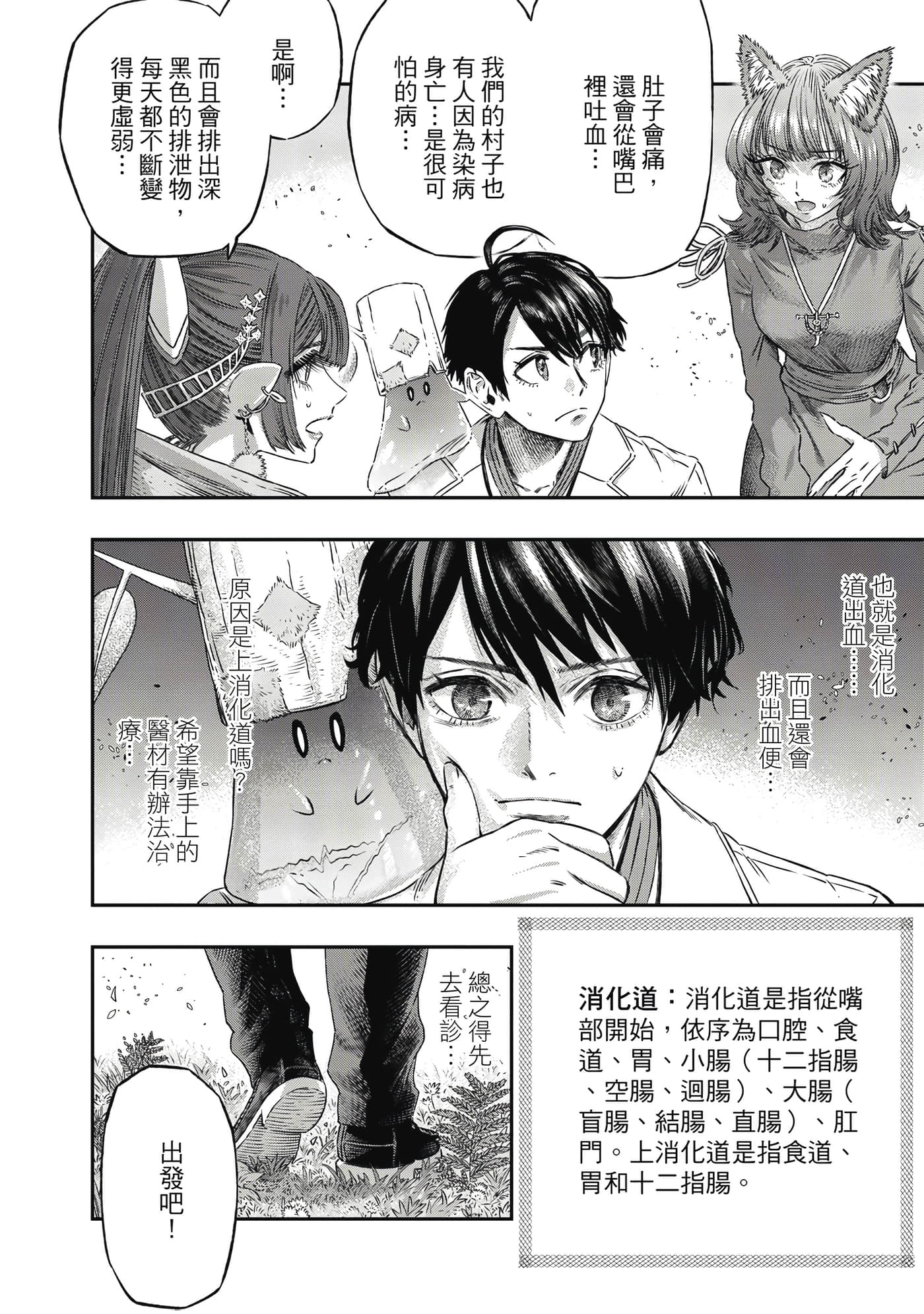 Page 187