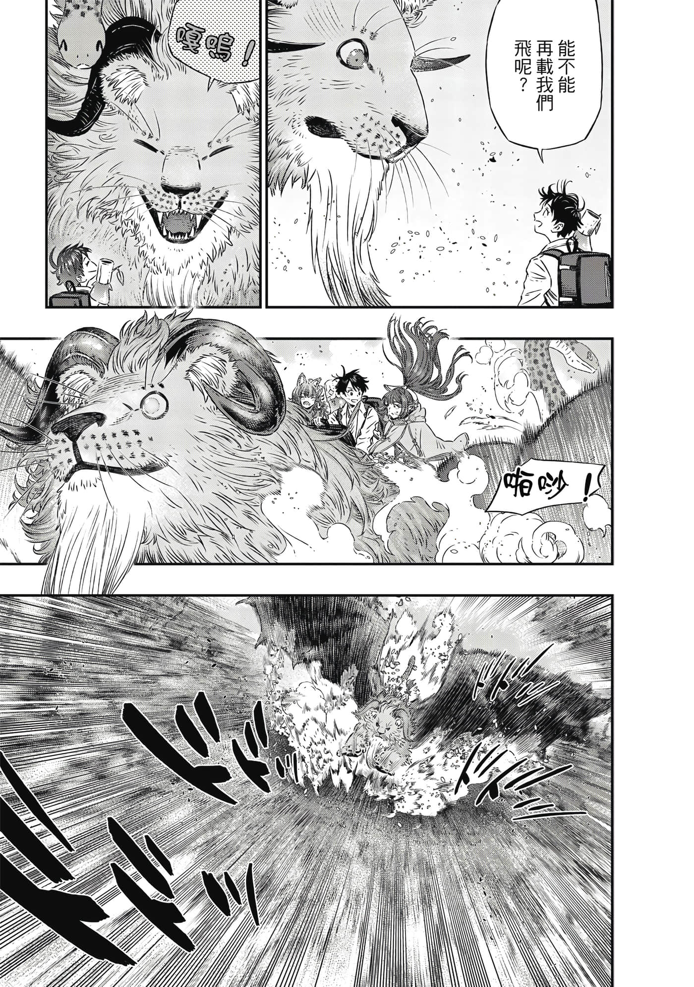 Page 188