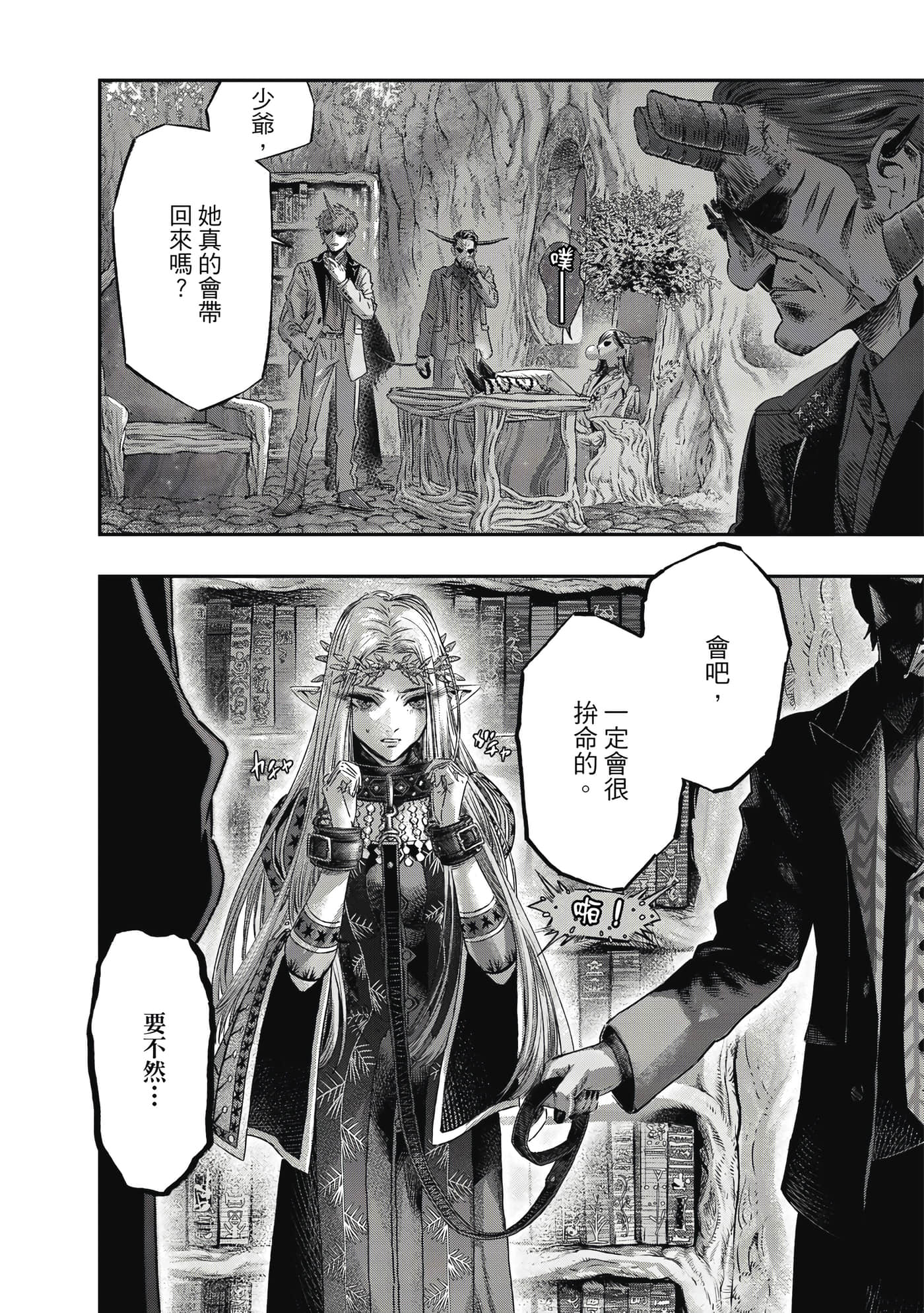 Page 191
