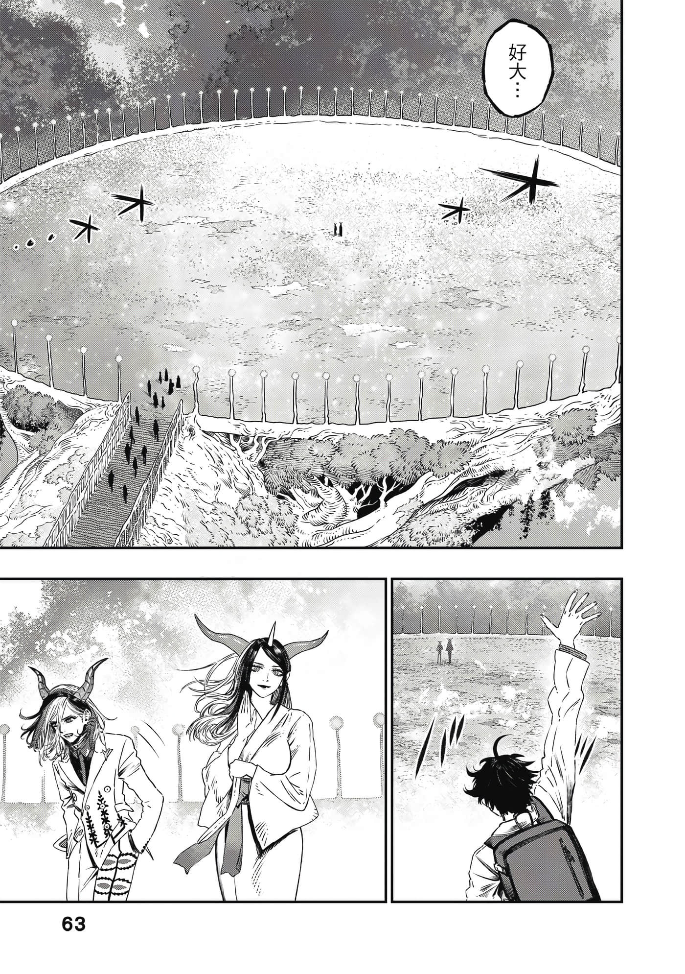 Page 64