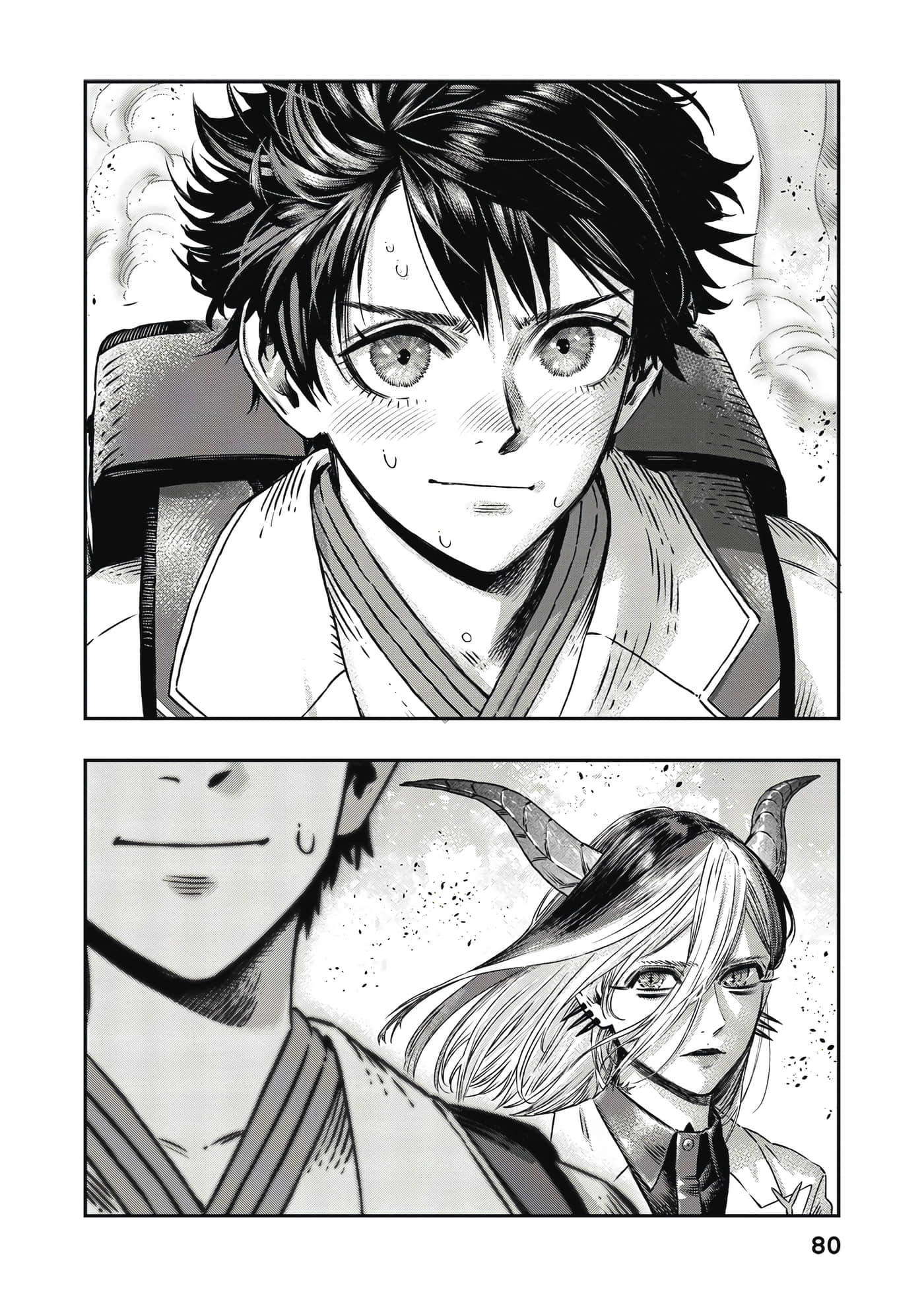 Page 81