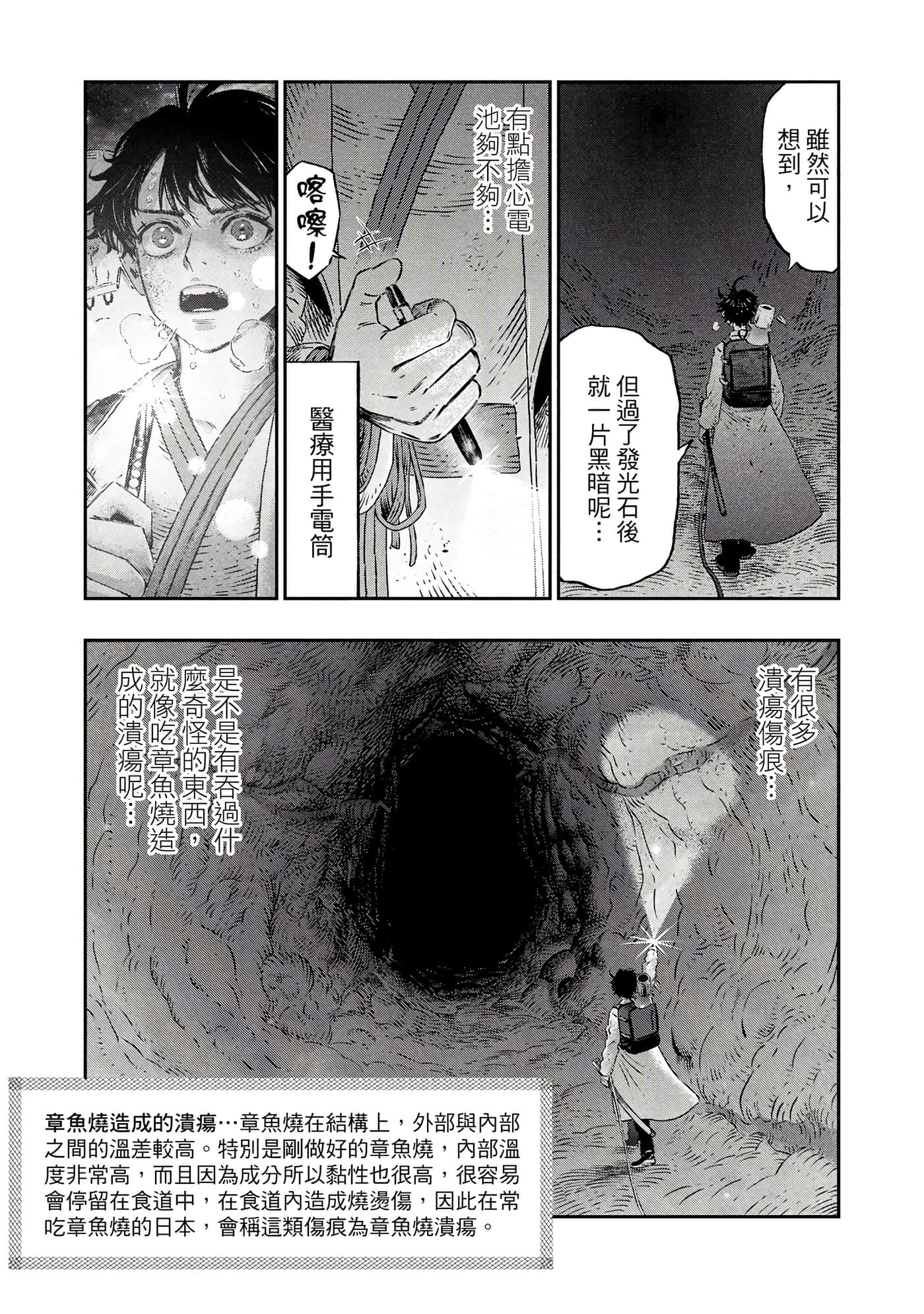 Page 98