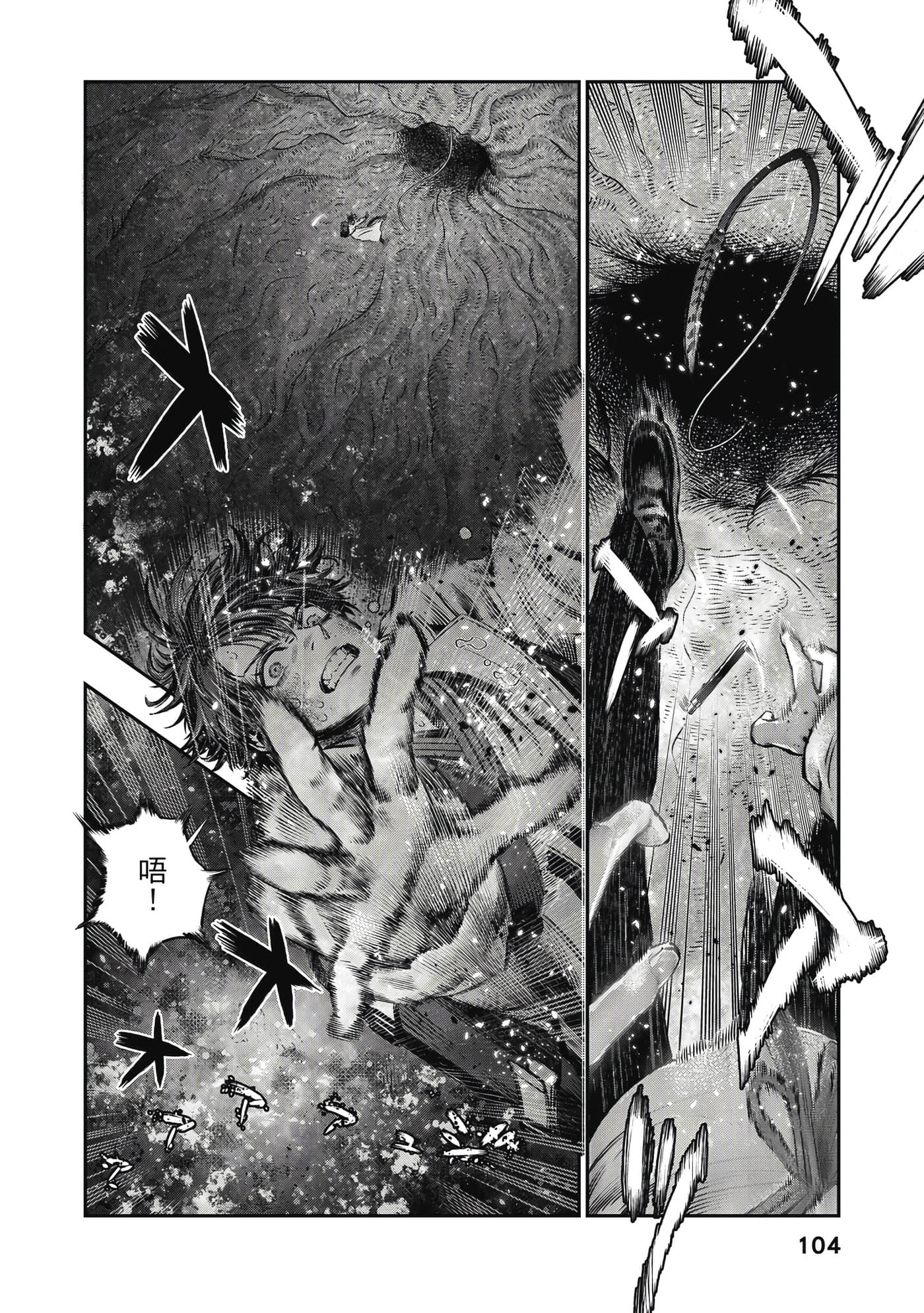 Page 105