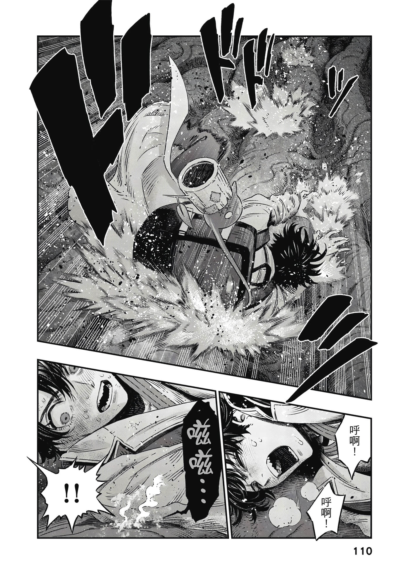 Page 111