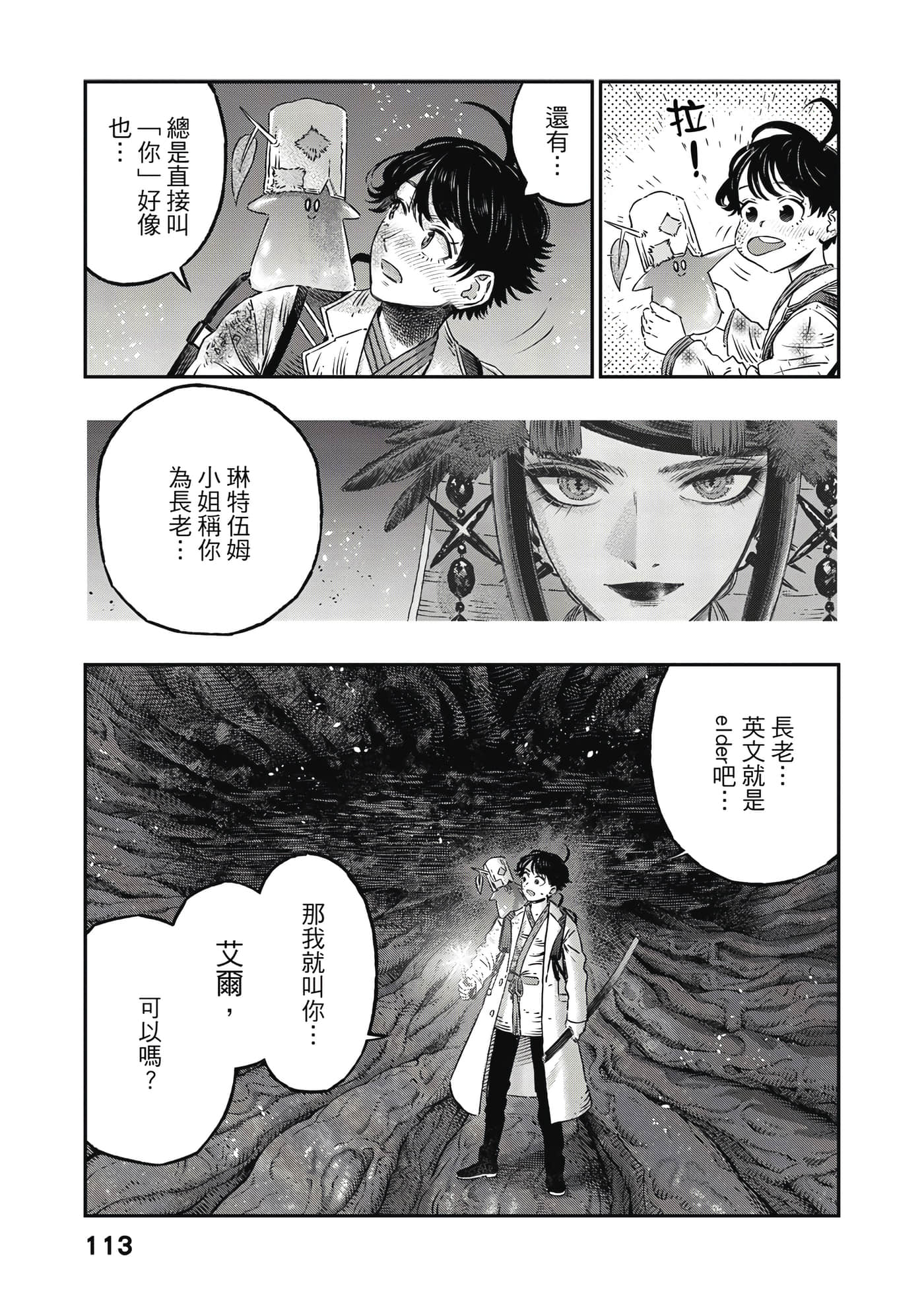 Page 114