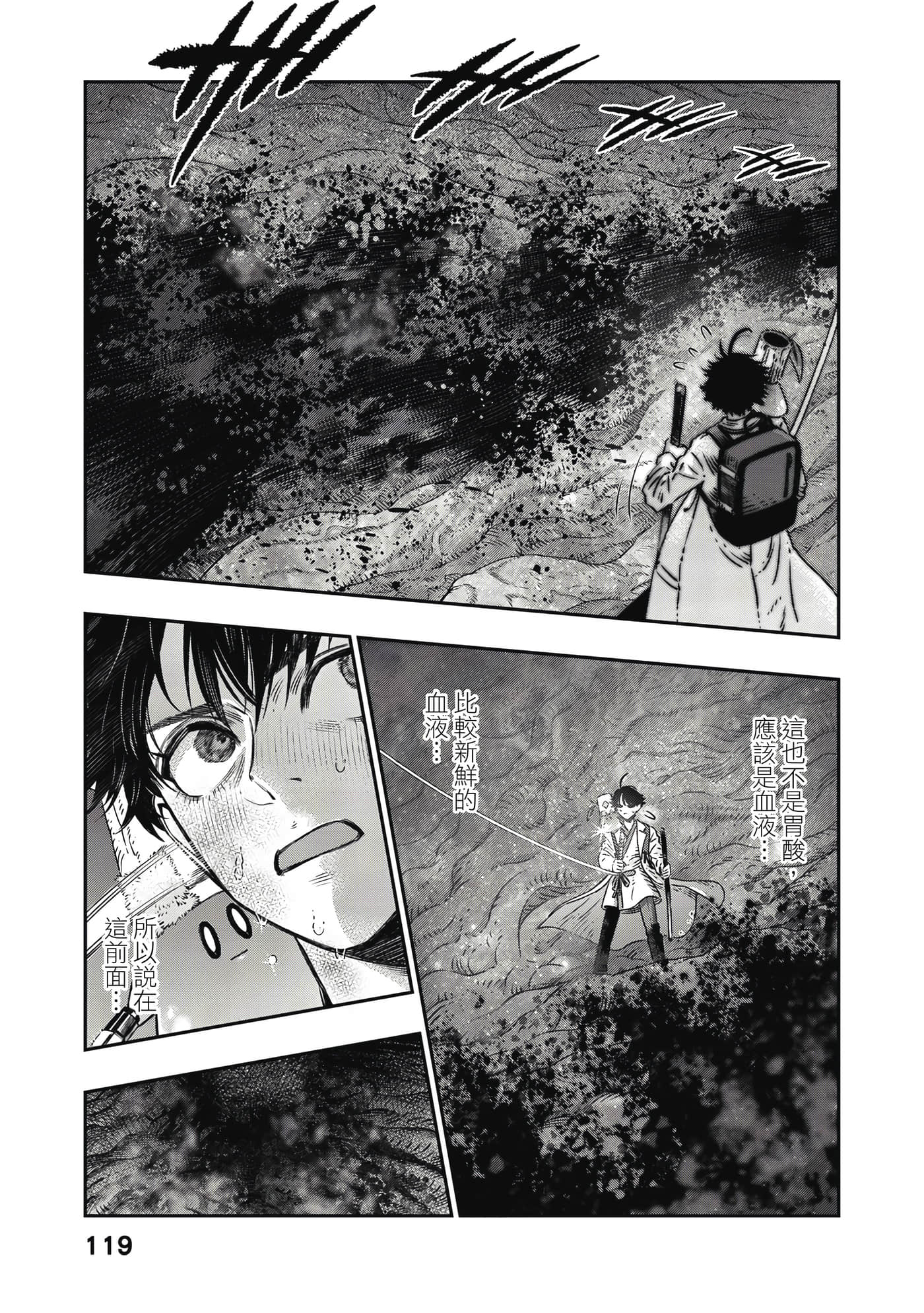 Page 120