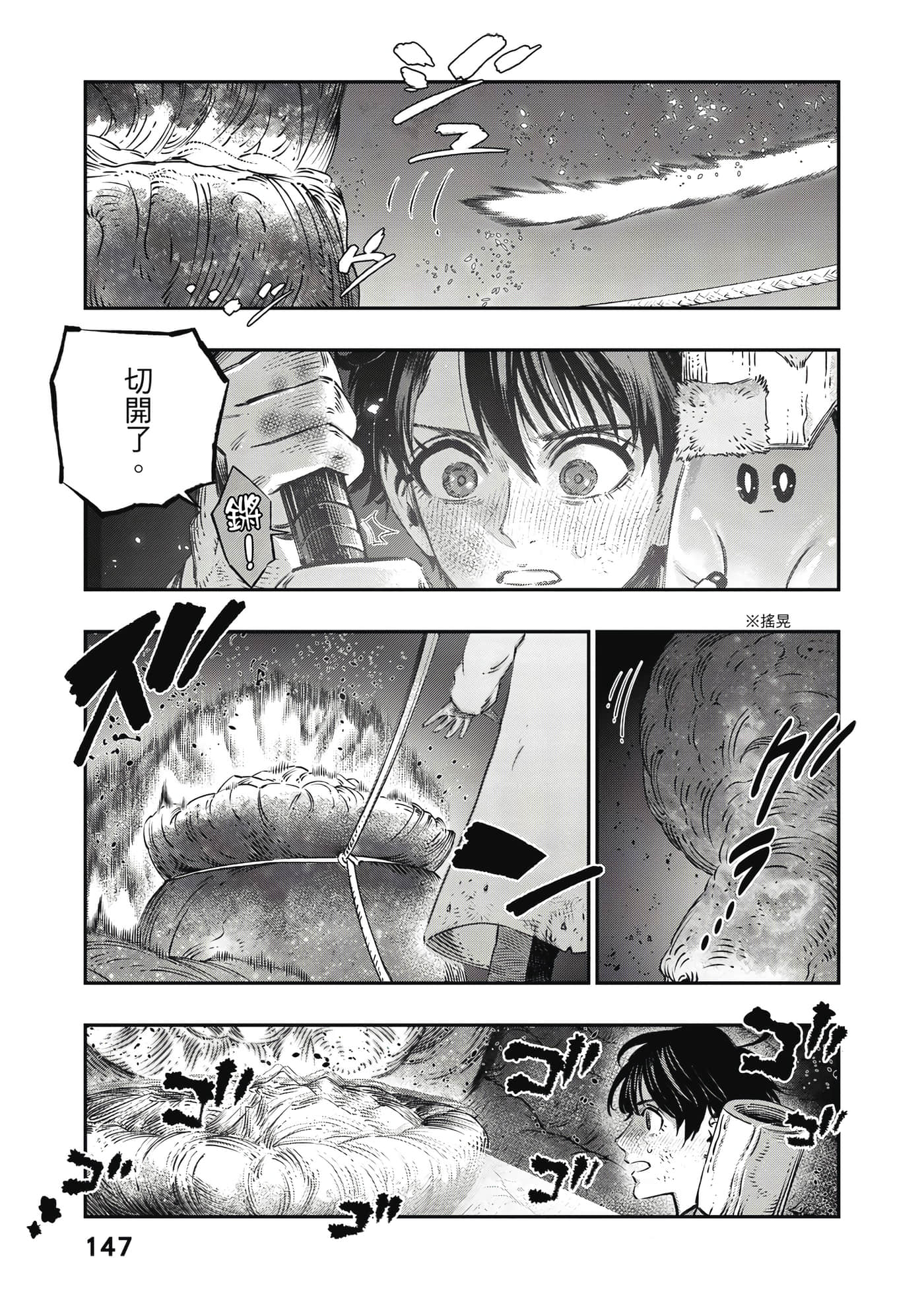 Page 148