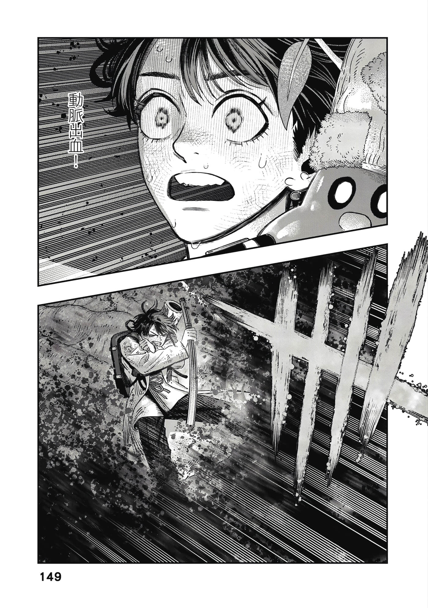 Page 150