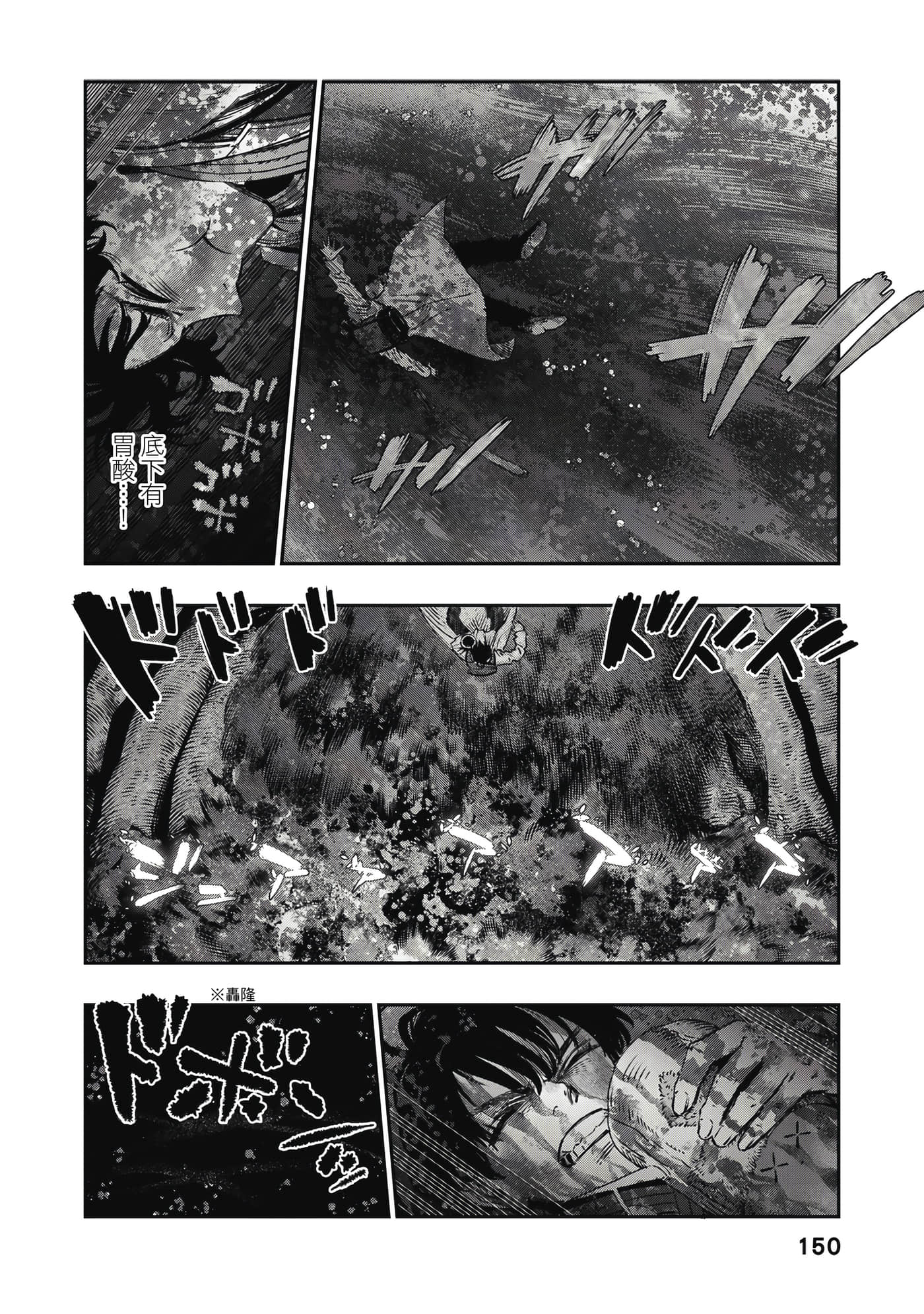 Page 151