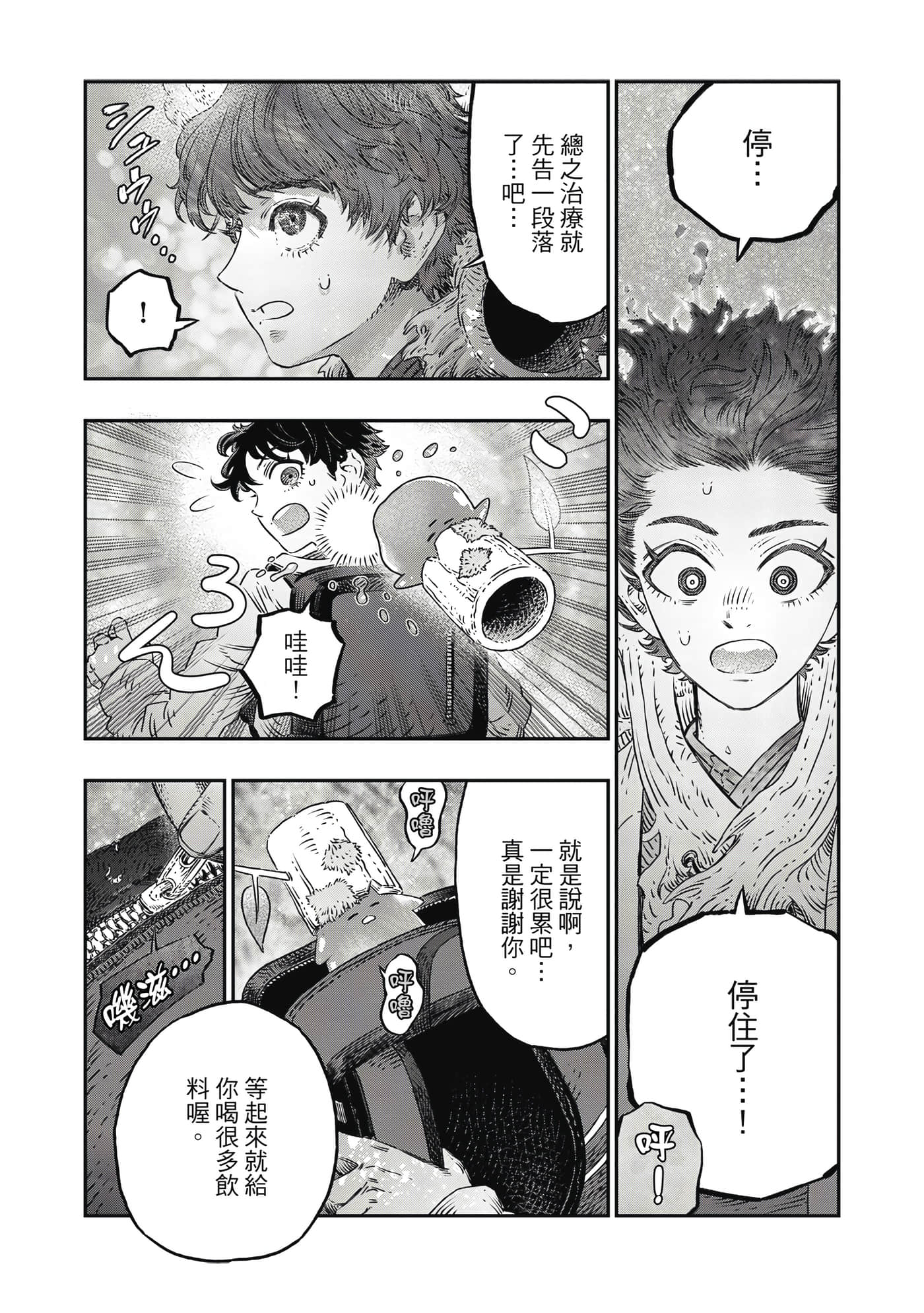 Page 178