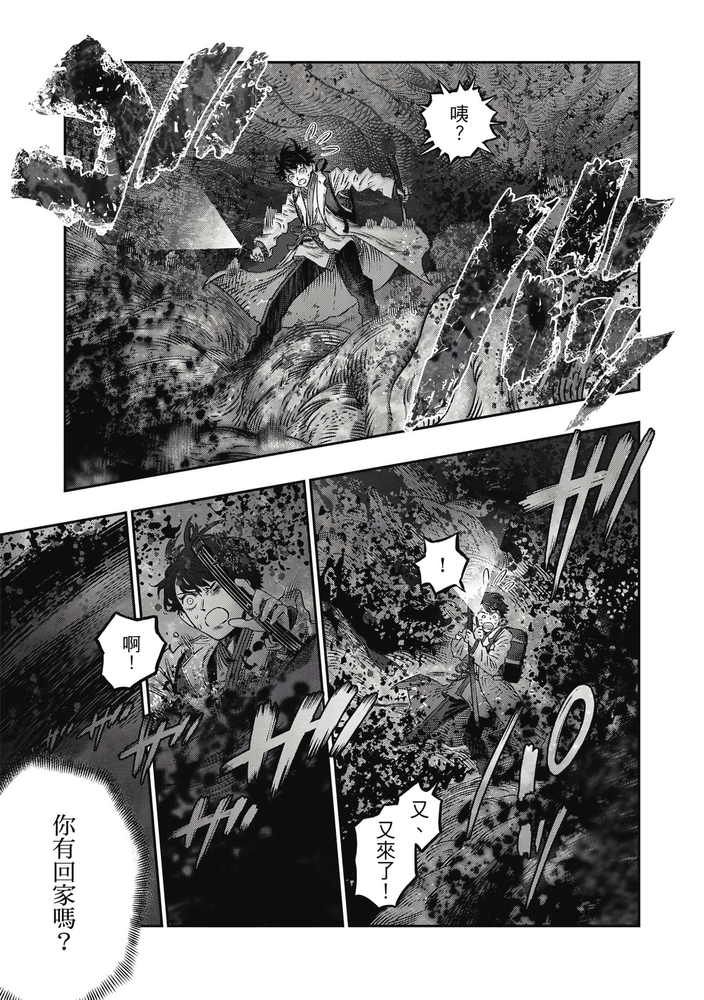 Page 180