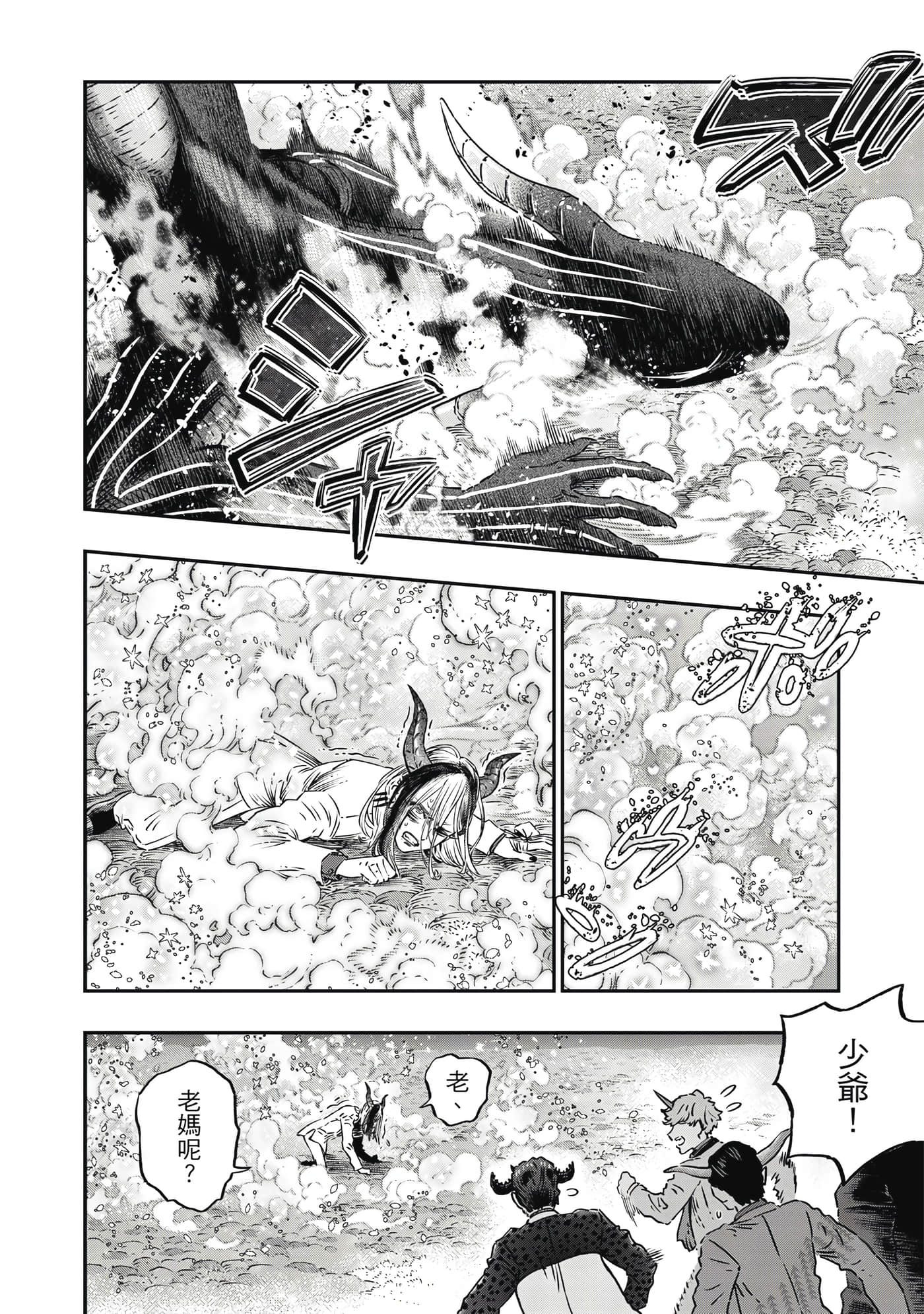 Page 183