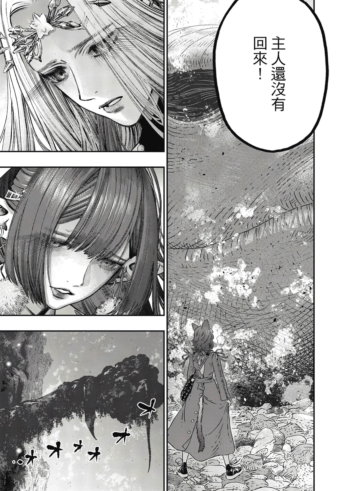 Page 186