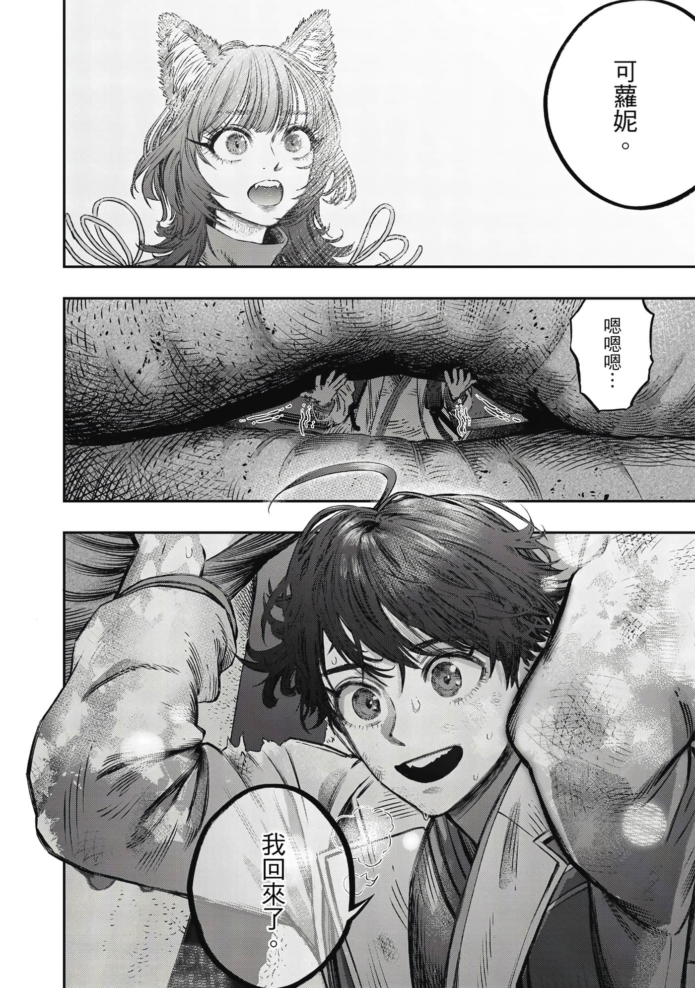 Page 187