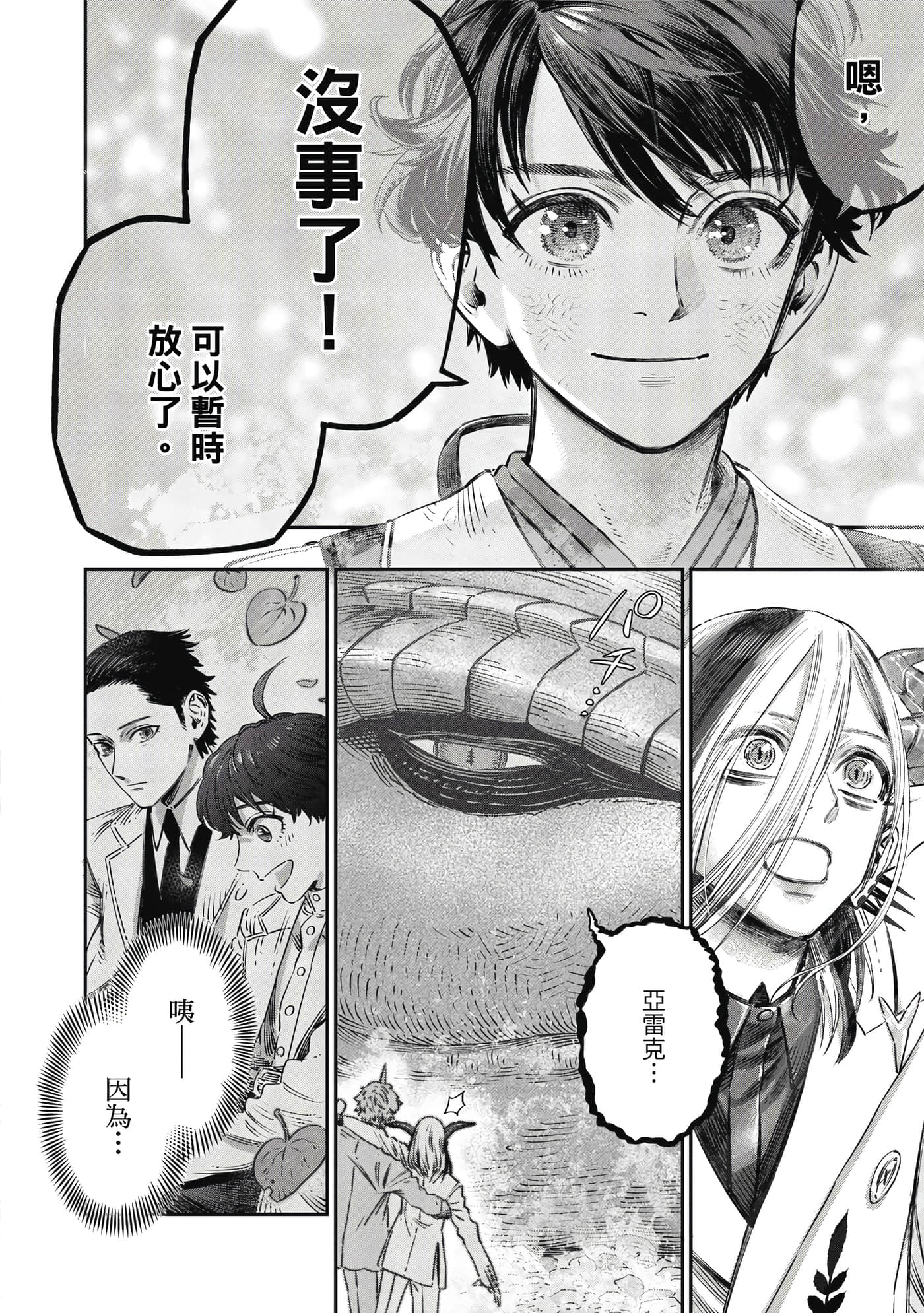 Page 189