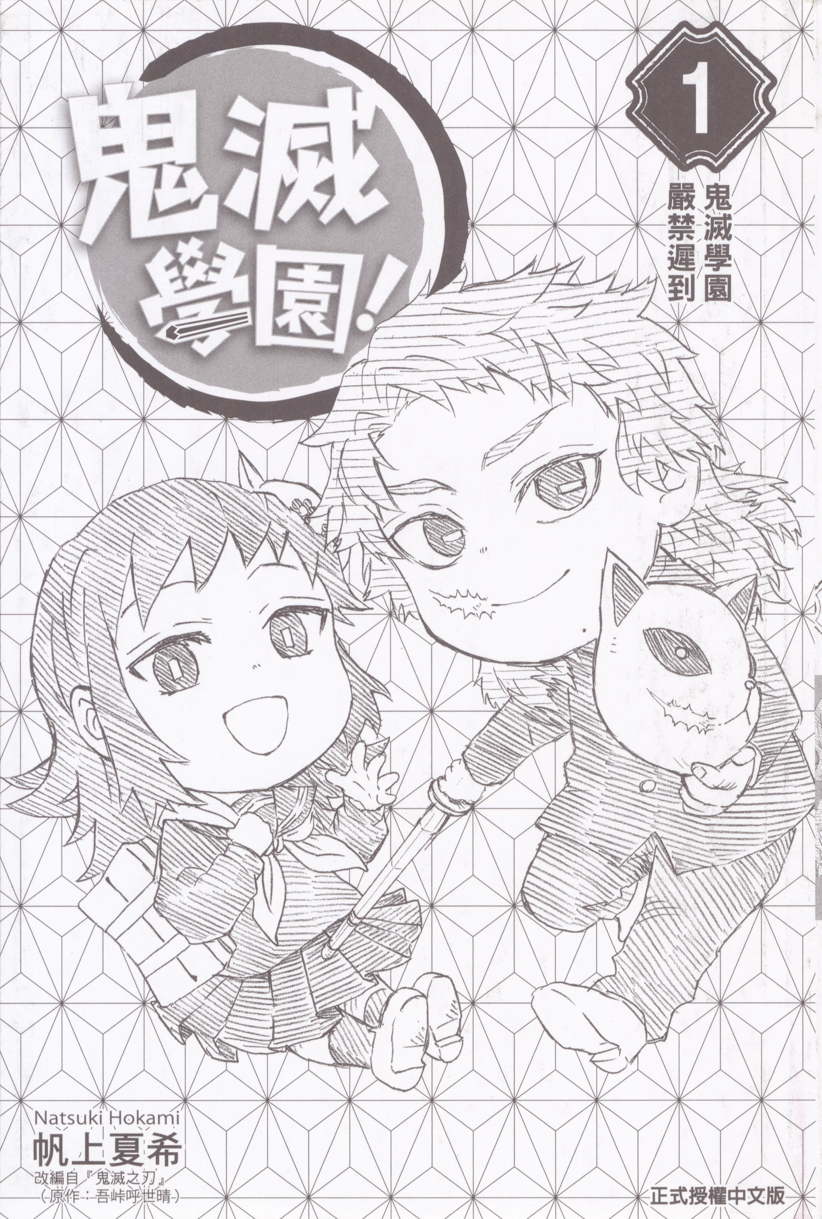 第 3 页